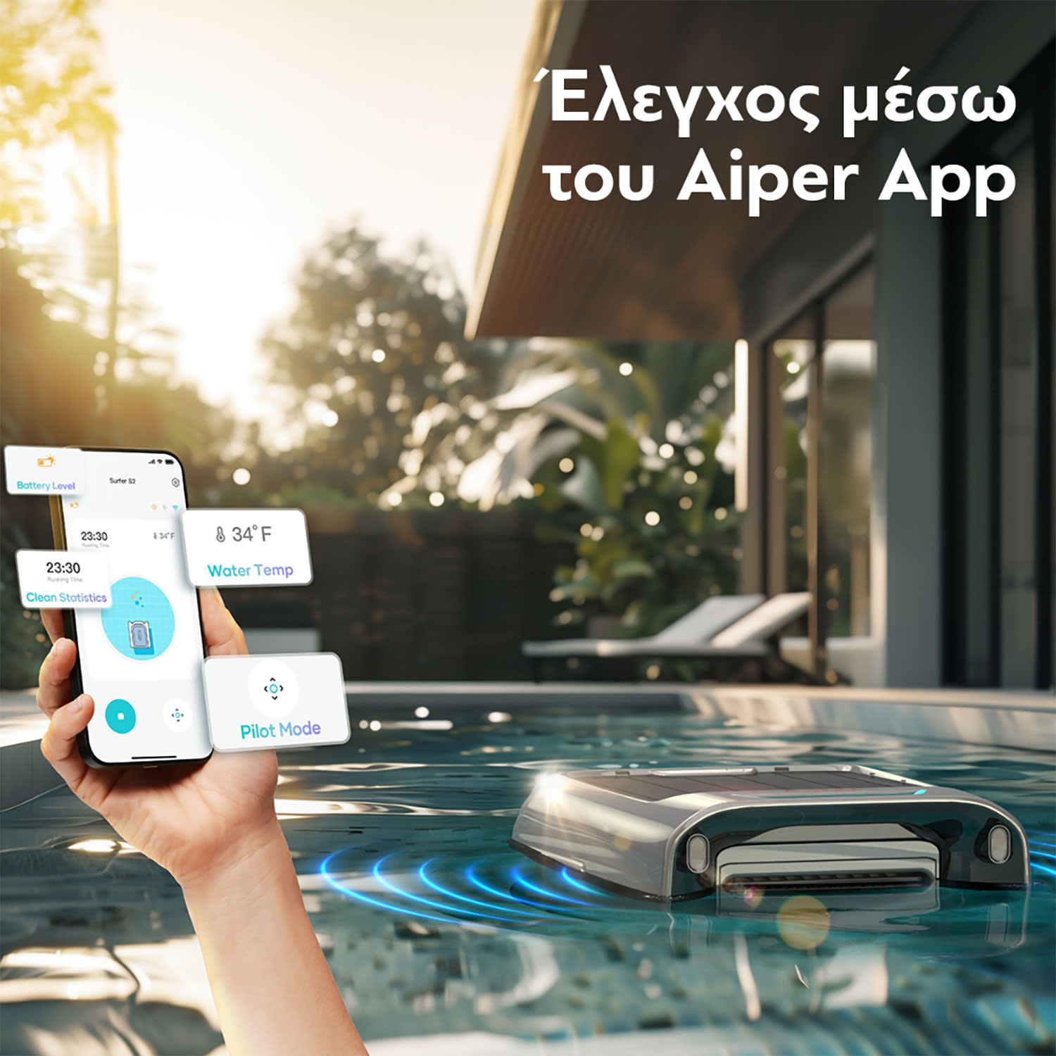 Εικόνα 5 του Aiper  Καθαριστής Πισίνας Ρομπότ EcoSurfer S2