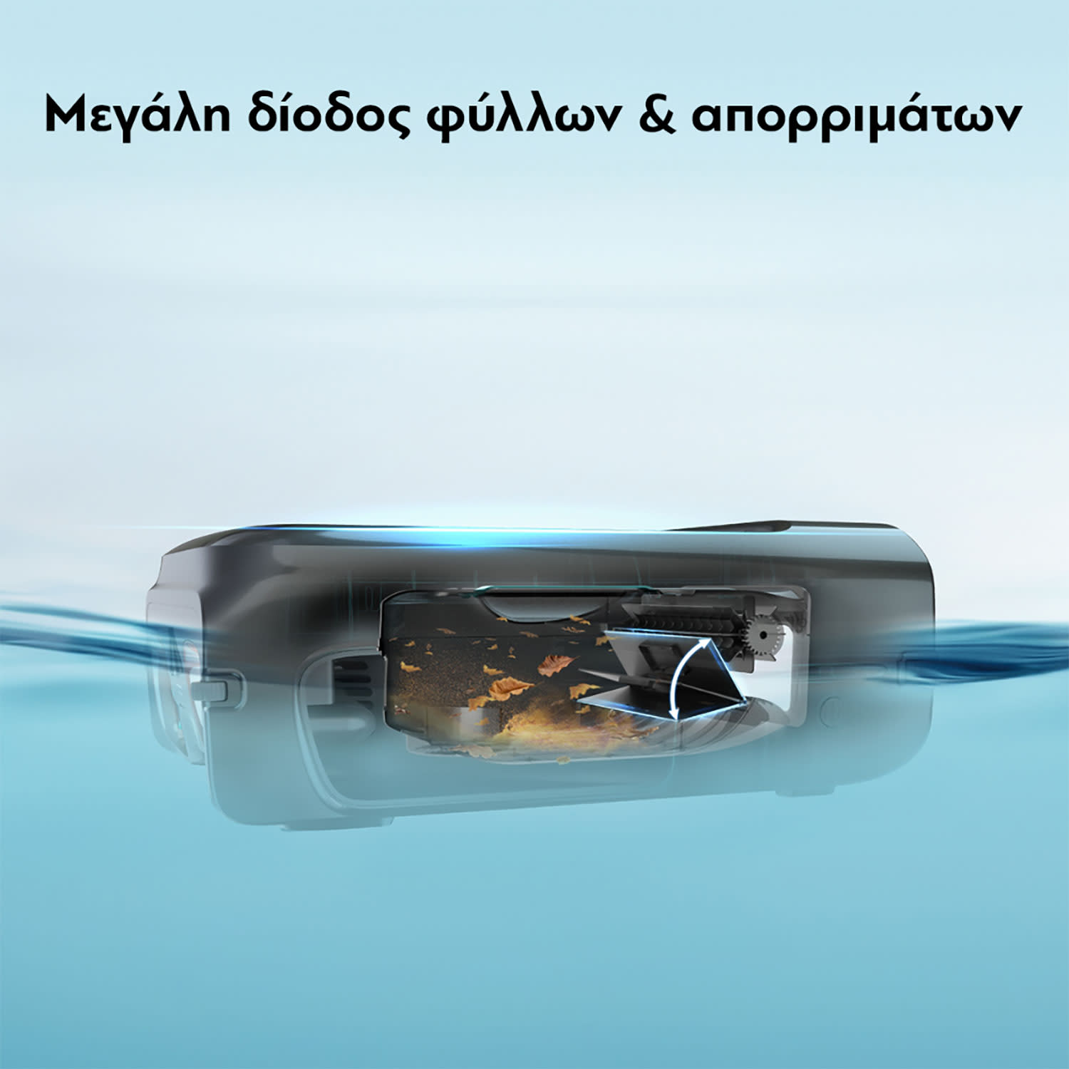 Εικόνα 7 του Aiper  Καθαριστής Πισίνας Ρομπότ EcoSurfer S2