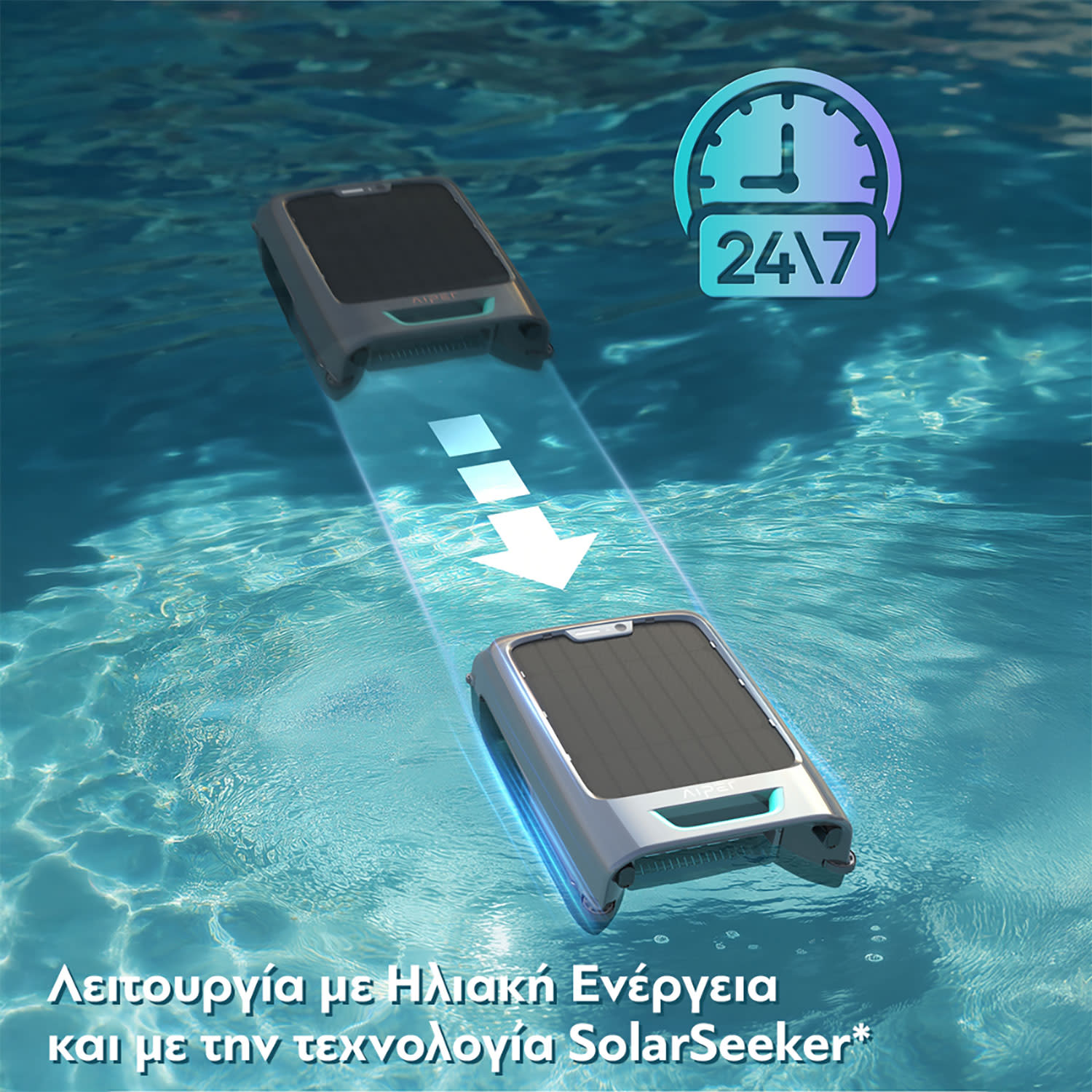 Εικόνα 9 του Aiper  Καθαριστής Πισίνας Ρομπότ EcoSurfer S2