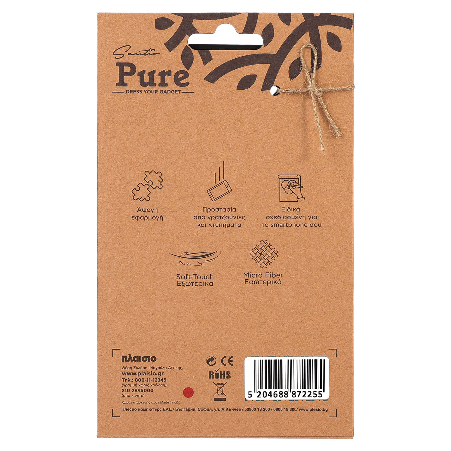 Εικόνα 4 του Sentio Θήκη Pure για Samsung Galaxy A17