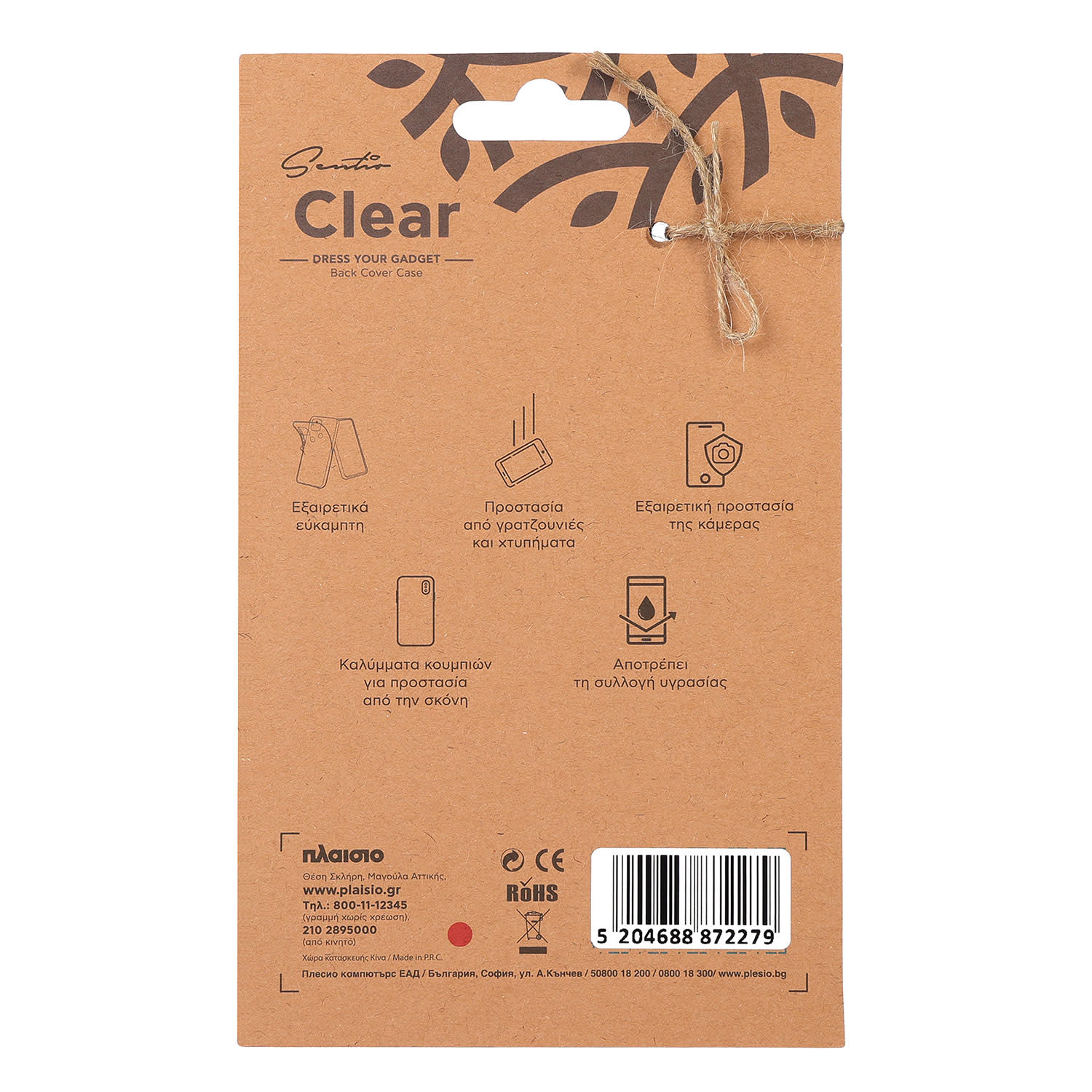 Εικόνα 4 του Sentio Θήκη Back Cover για Samsung Galaxy A17