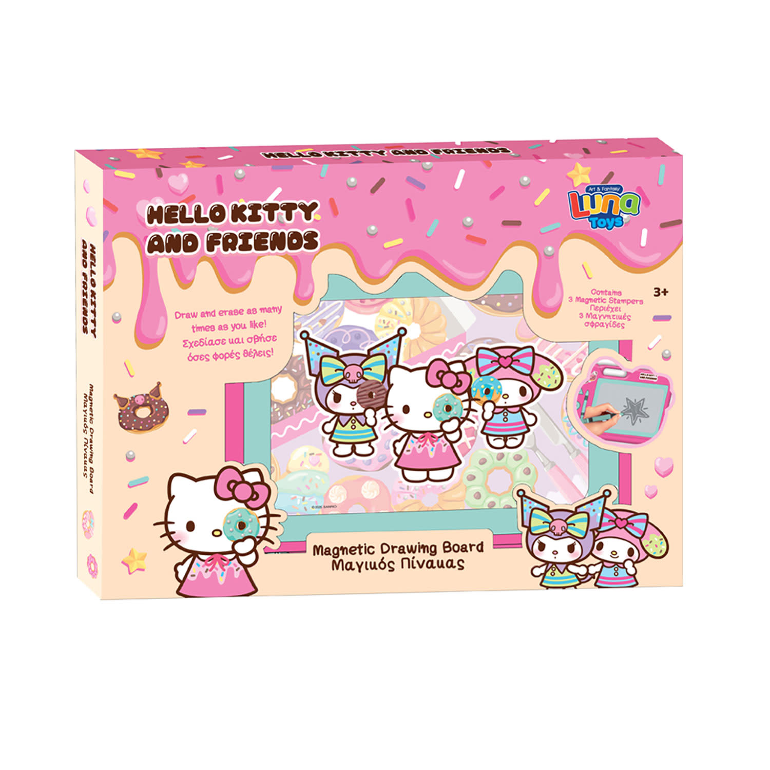Luna Πίνακας Γράψε Σβήσε Hello Kitty and Friends