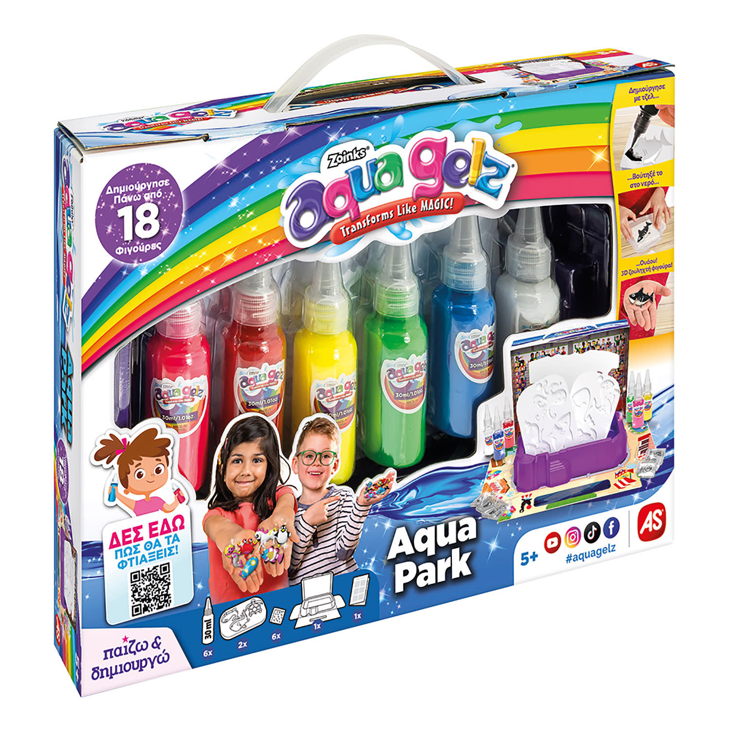 Εικόνα 1 του AS Εργαστήριο Ζουληχτές Φιγούρες - Aqua Gelz Aqua Park