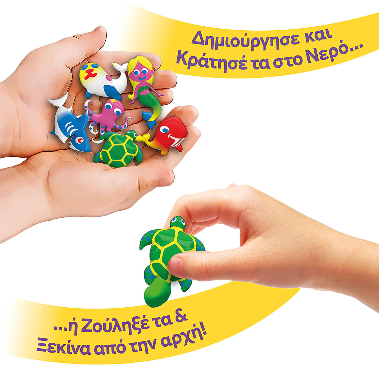 Εικόνα 3 του AS Εργαστήριο Ζουληχτές Φιγούρες - Aqua Gelz Aqua Park