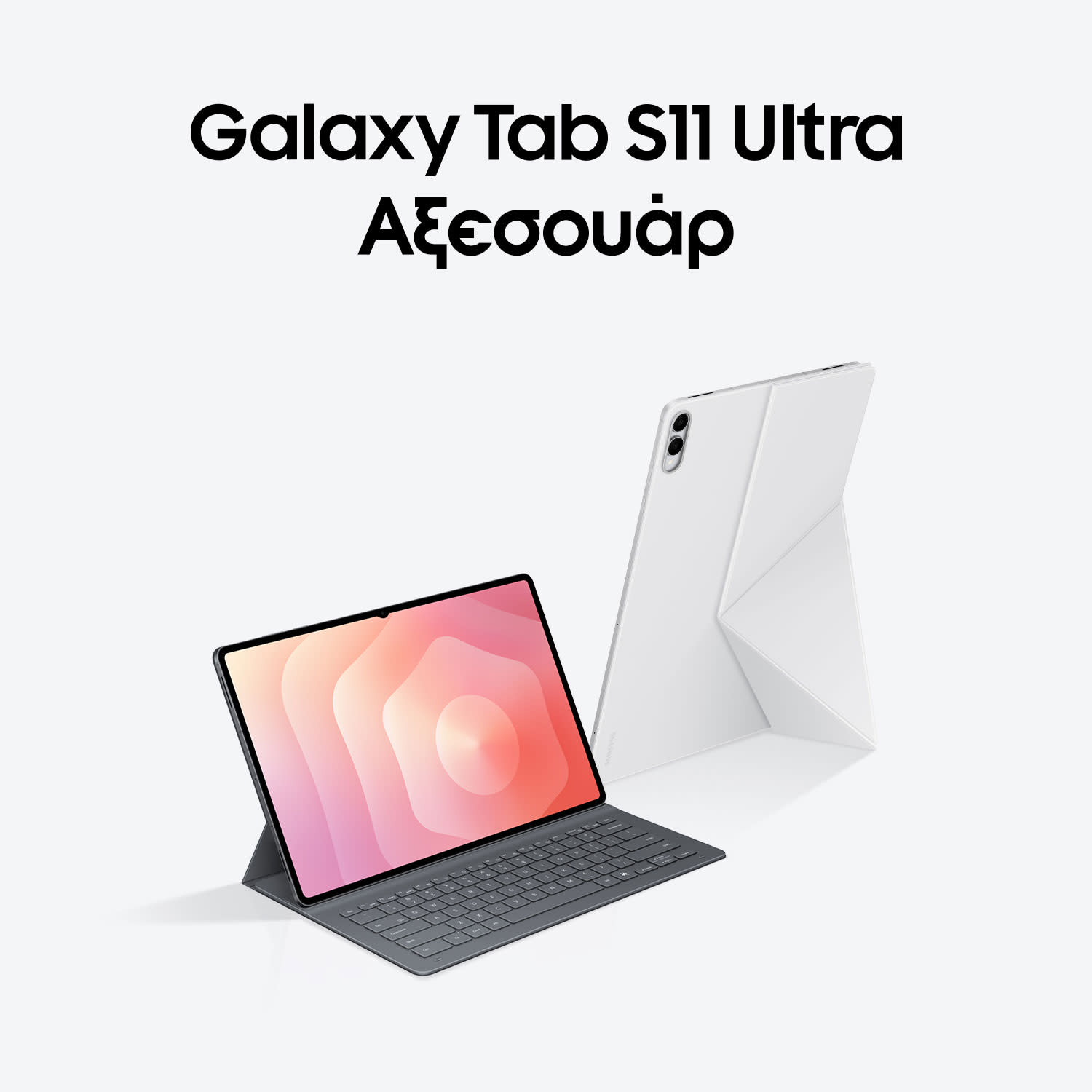 Εικόνα 7 του Samsung Galaxy Tab S11 Ultra 12GB/512GB WiFi Gray