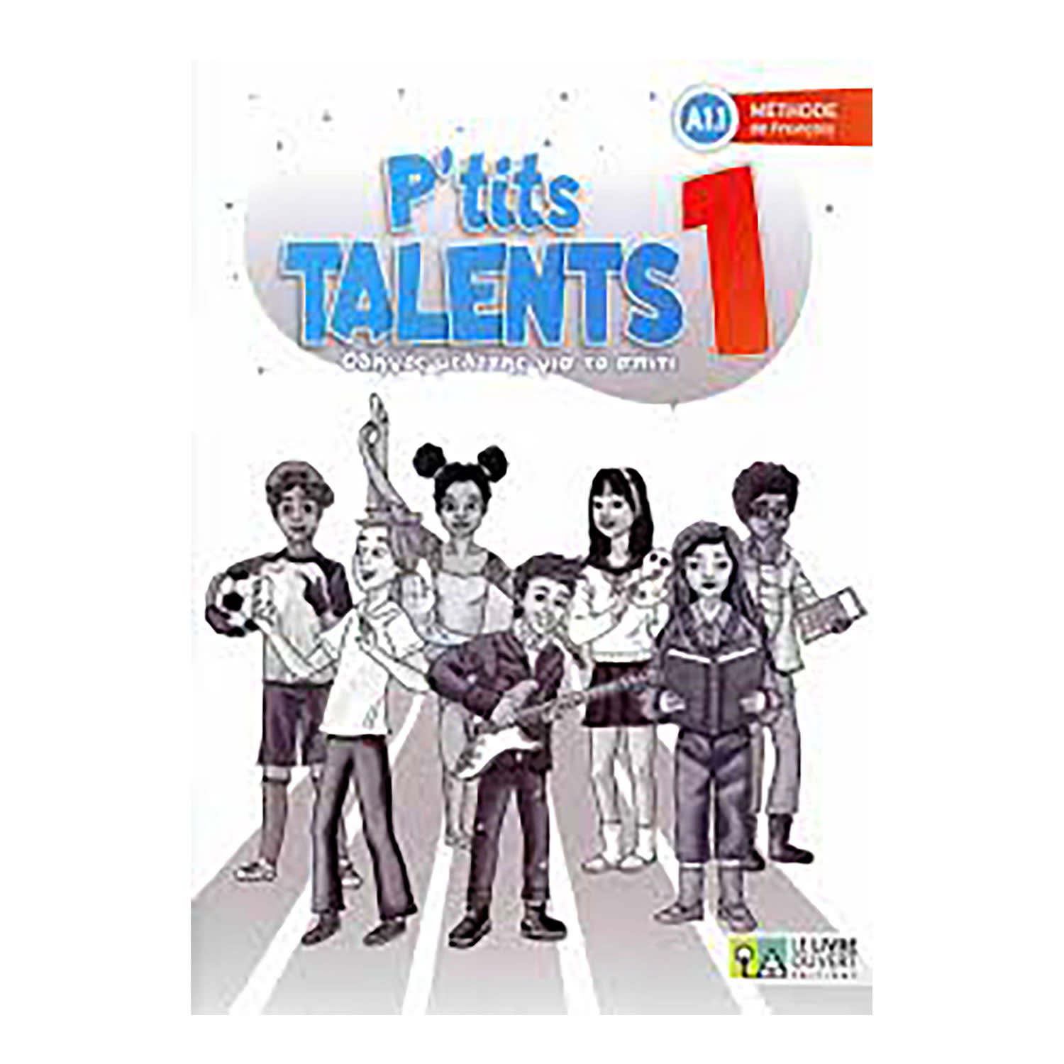 Κάνε κλικ για να δεις την εικόνα 1 του Le Livre Ouvert P'Tits Talents 1 Οδηγος Μελετης