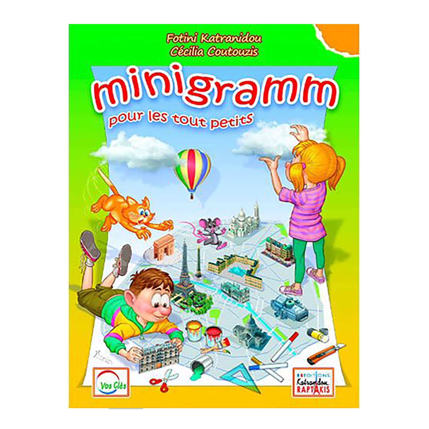 Κατρανίδου Φωτεινή Minigramm Pour Les Petits