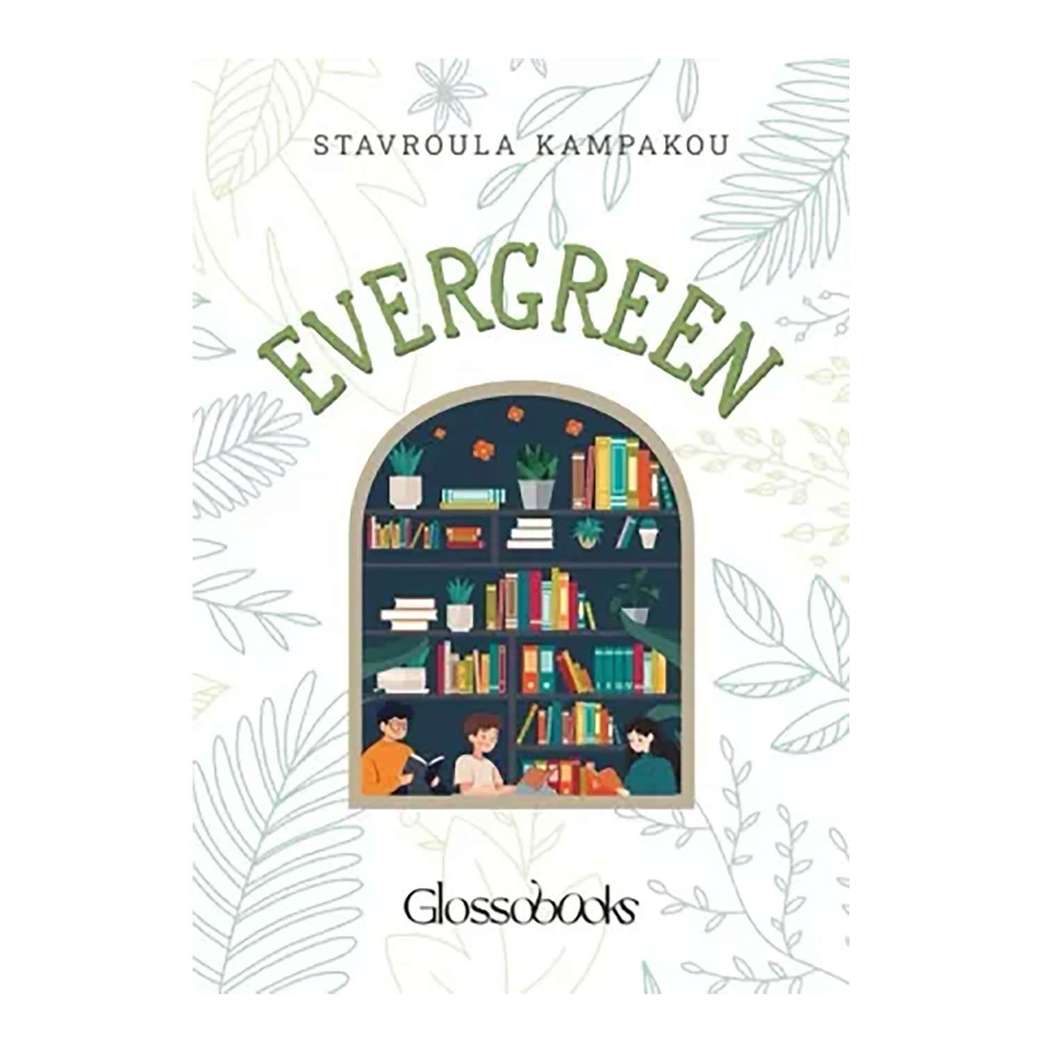Εικόνα 1 του Glossobooks - Evergreen