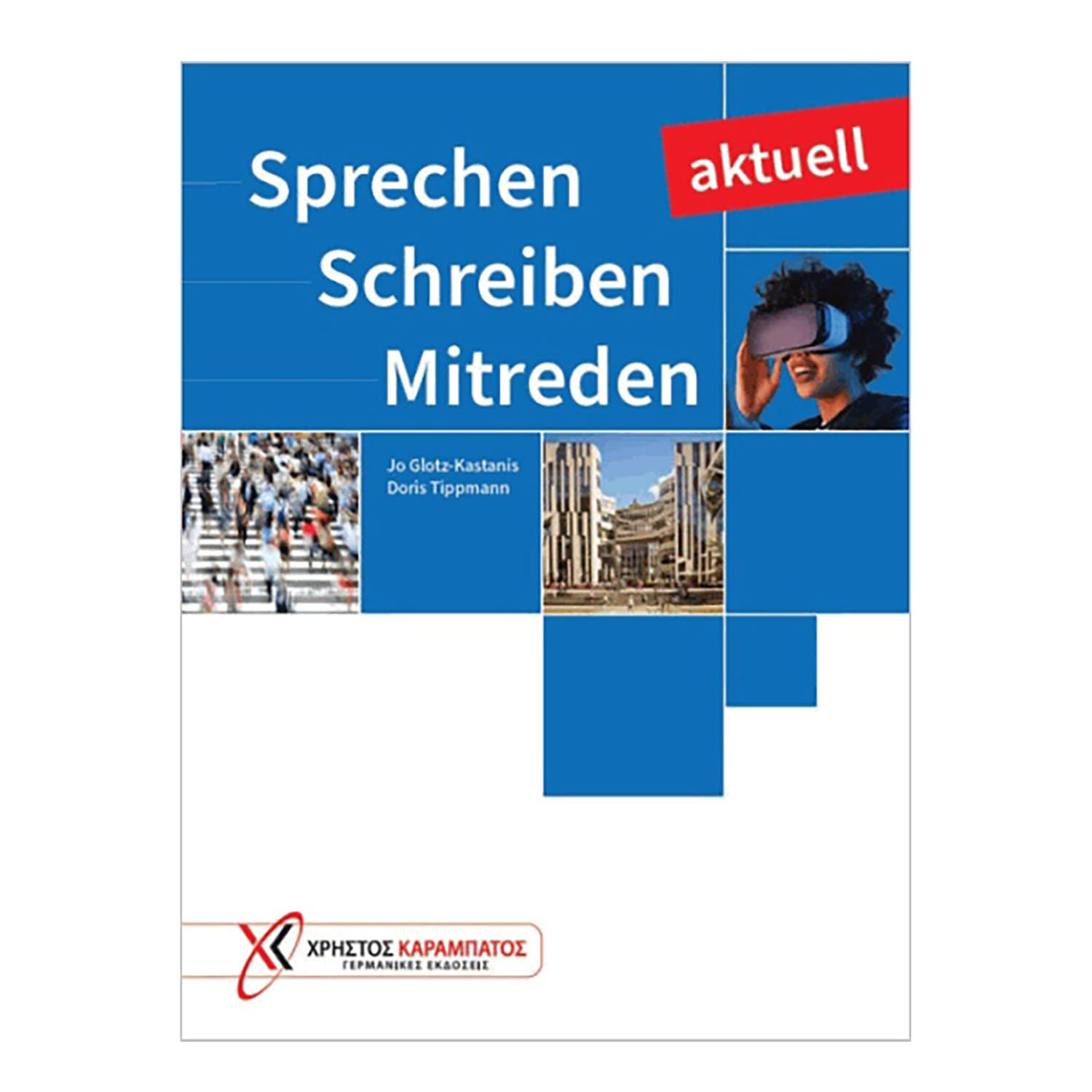 Κάνε κλικ για να δεις την εικόνα 1 του Sprechen Schreiben Mitreden Aktuell