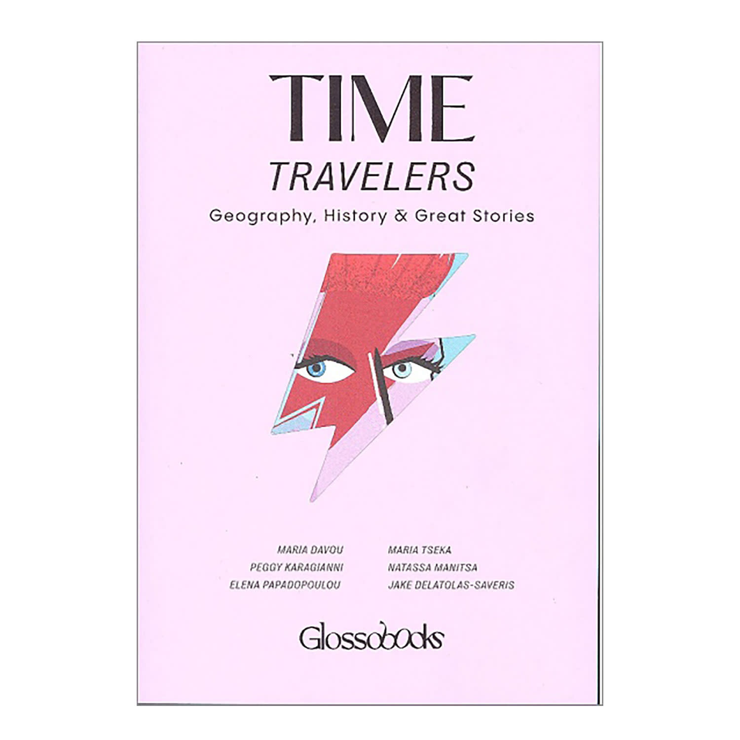 Κάνε κλικ για να δεις την εικόνα 1 του Glossobooks - Time Travelers
