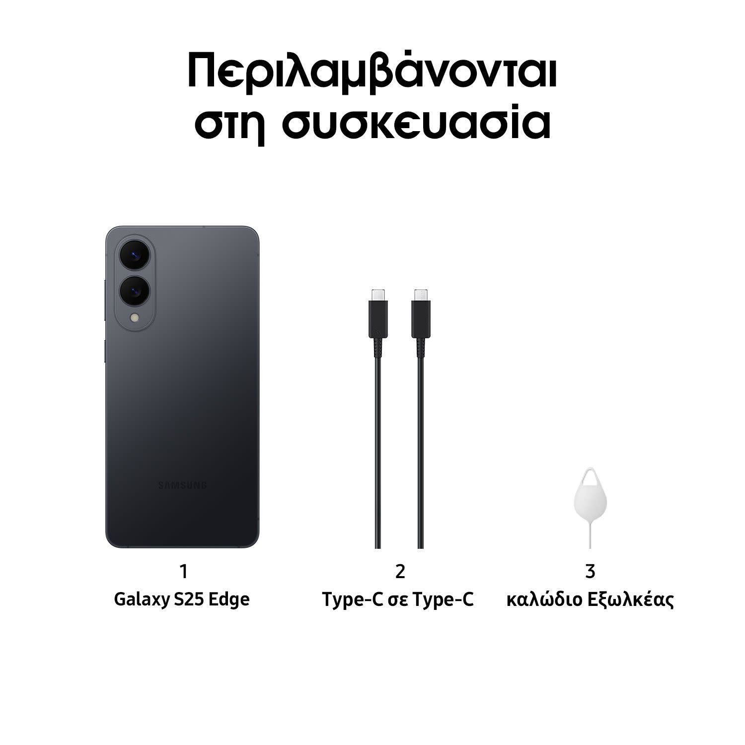 Εικόνα 6 του Samsung Galaxy S25 Edge 12/256GB Titanium Jetblack