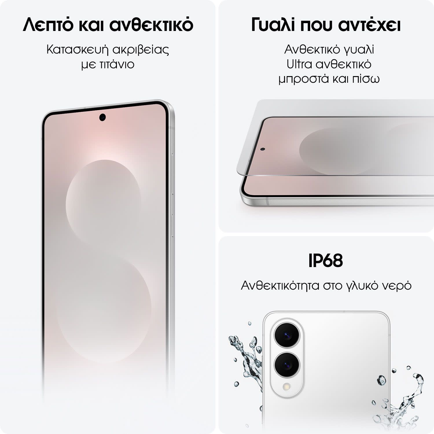 Κάνε κλικ για να δεις την εικόνα 5 του Samsung Galaxy S25 Edge 12/256GB Titanium Silver