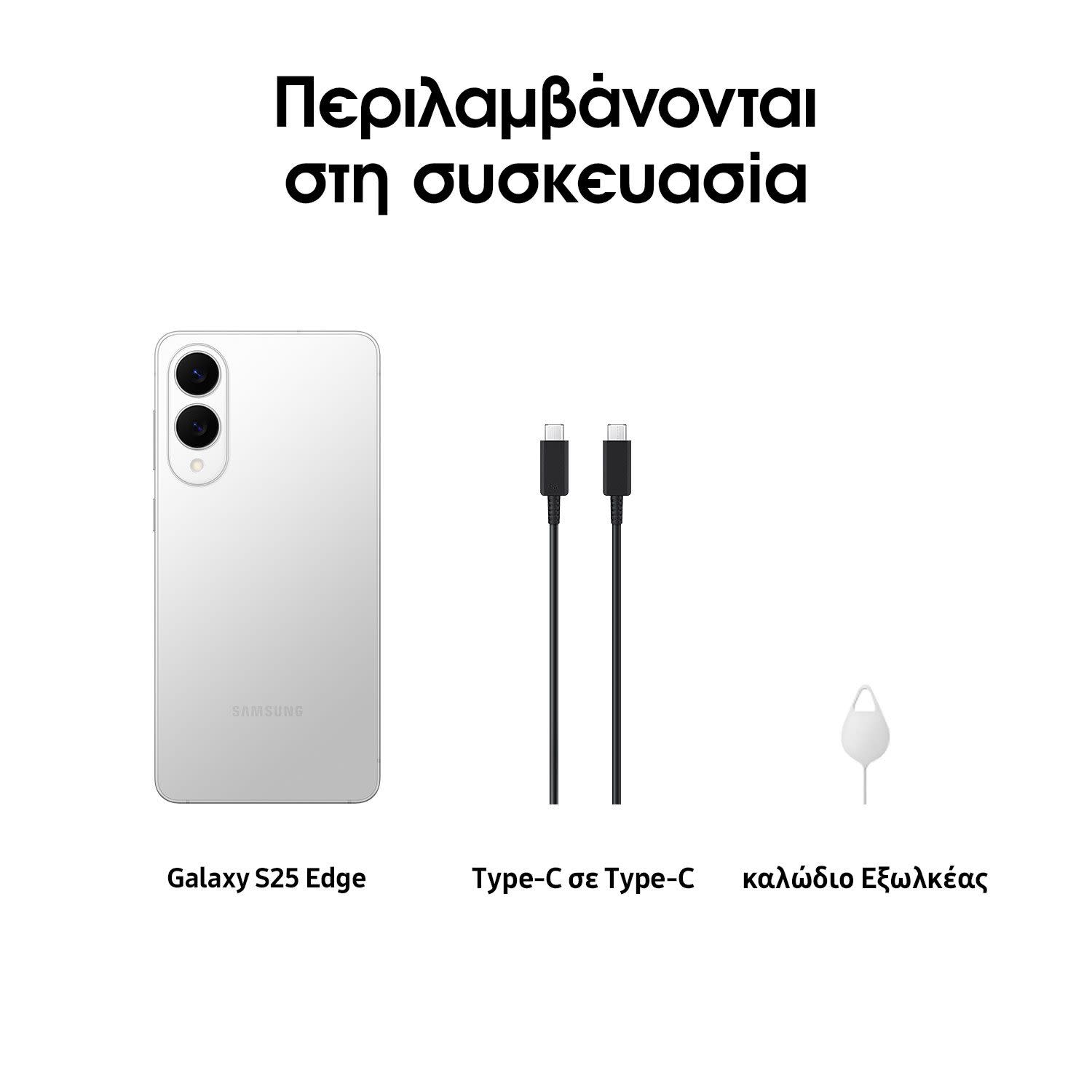 Κάνε κλικ για να δεις την εικόνα 6 του Samsung Galaxy S25 Edge 12/256GB Titanium Silver