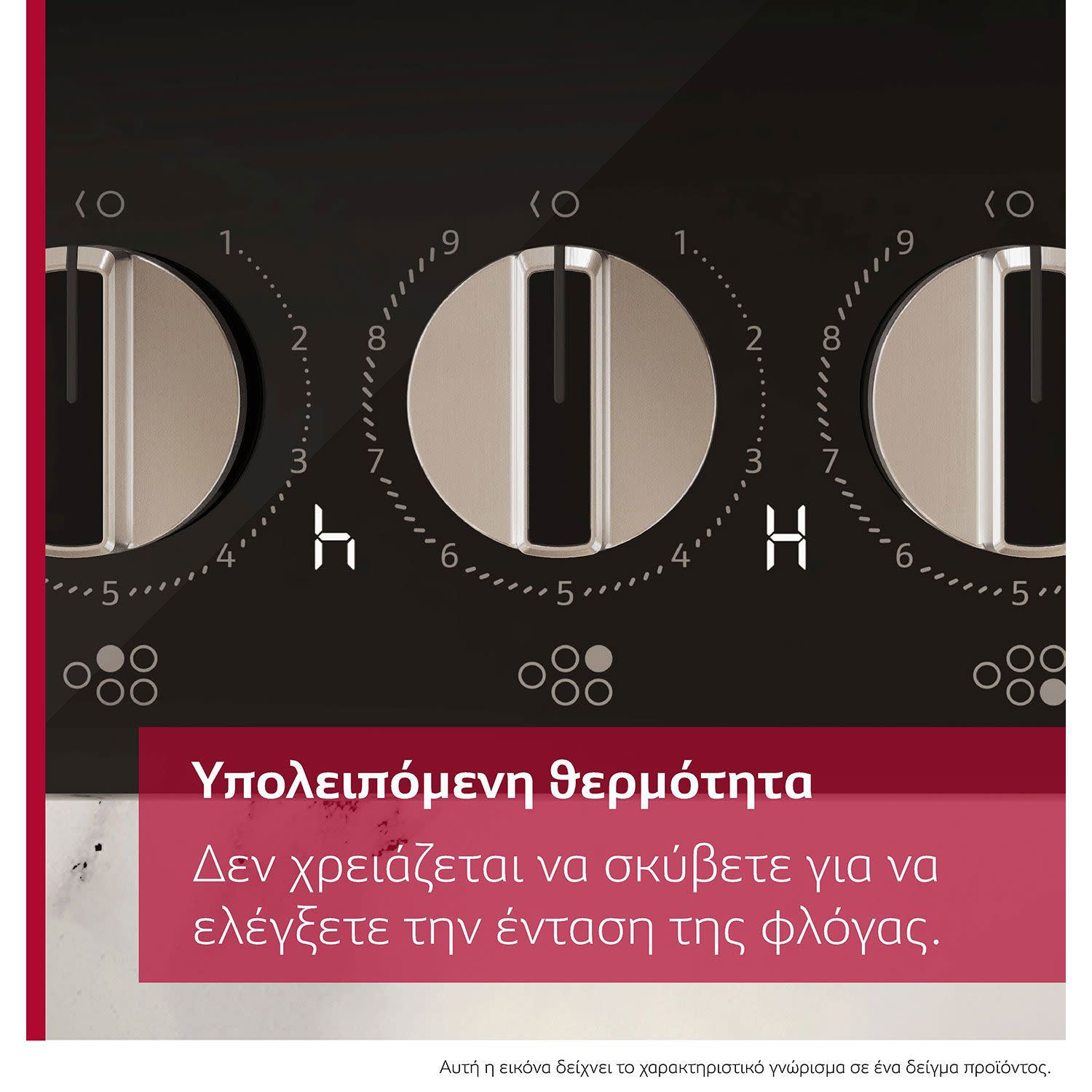 Εικόνα 7 του Neff T29RHS4S0 Εστίες Αερίου