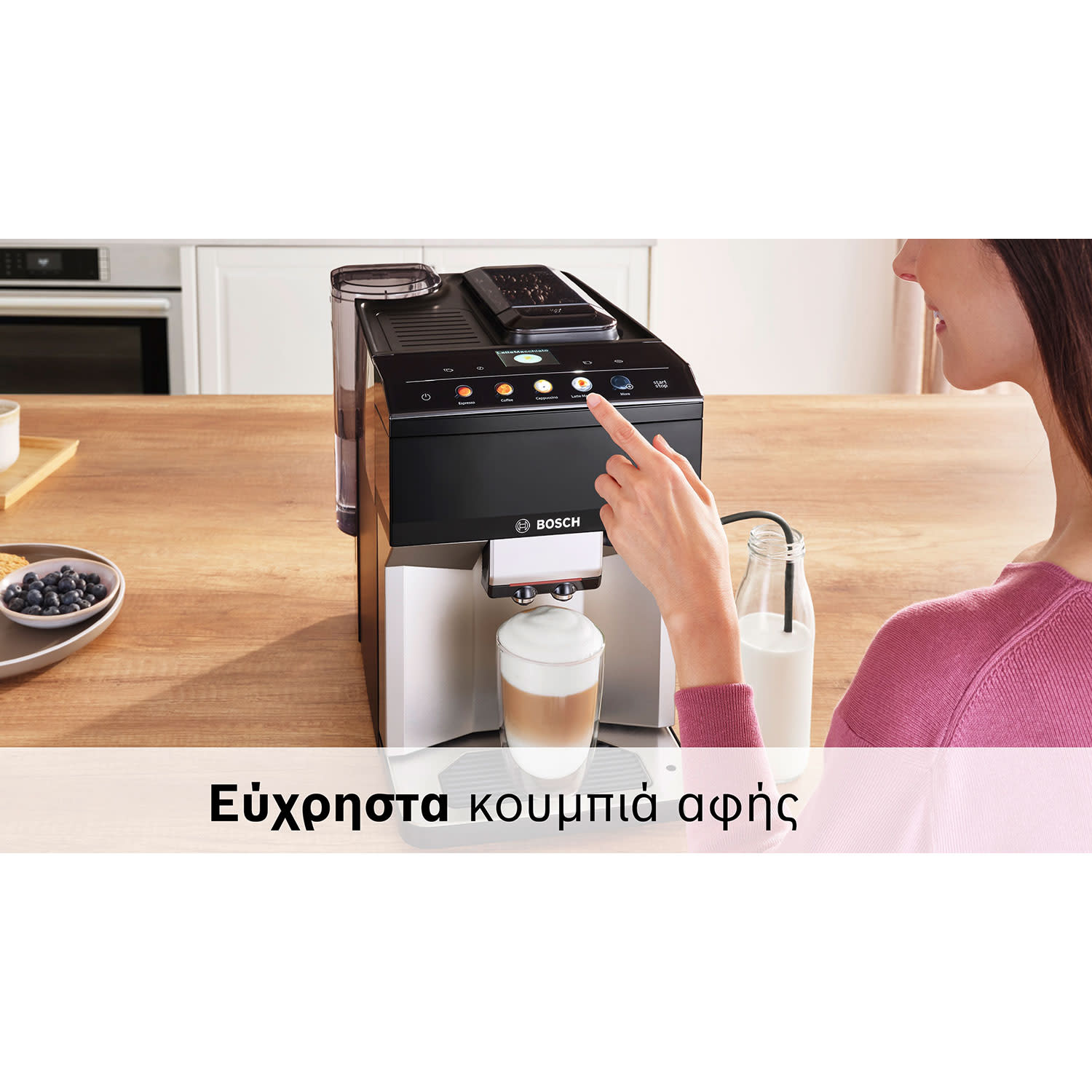 Κάνε κλικ για να δεις την εικόνα 3 του Bosch Καφετιέρα Espresso Αυτόματη TPE40307 VeroCafe Σειρά 4