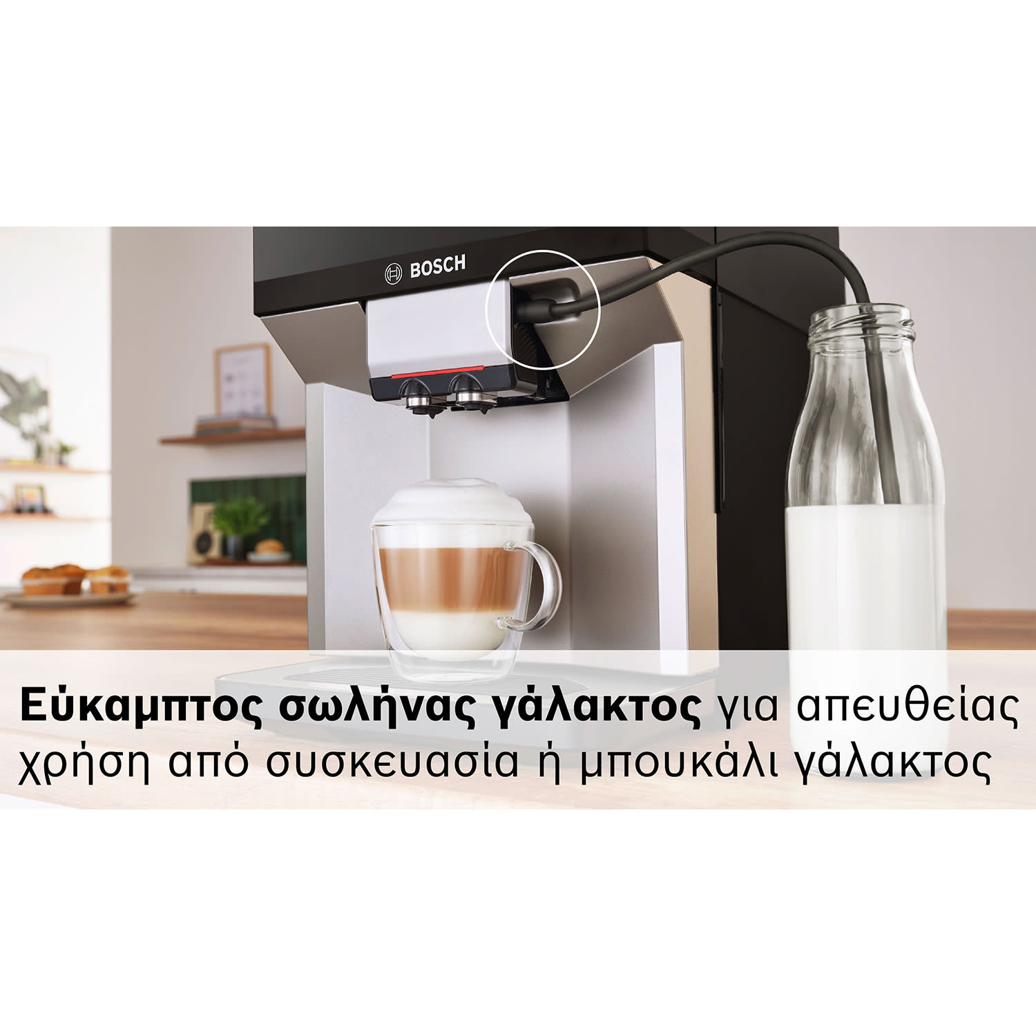 Κάνε κλικ για να δεις την εικόνα 5 του Bosch Καφετιέρα Espresso Αυτόματη TPE40307 VeroCafe Σειρά 4