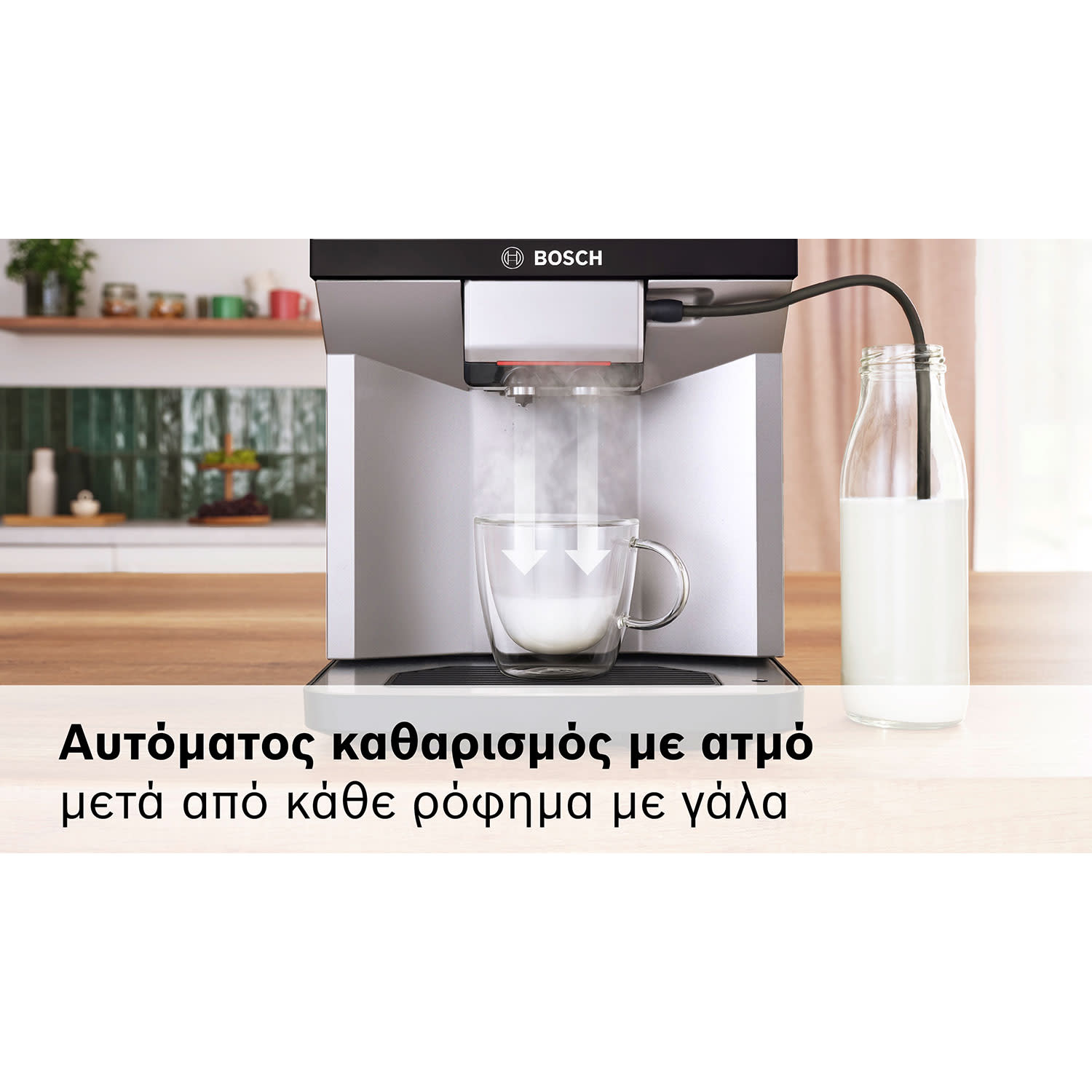 Κάνε κλικ για να δεις την εικόνα 6 του Bosch Καφετιέρα Espresso Αυτόματη TPE40307 VeroCafe Σειρά 4