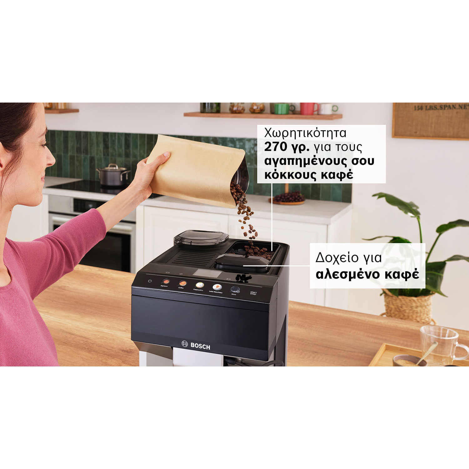 Κάνε κλικ για να δεις την εικόνα 8 του Bosch Καφετιέρα Espresso Αυτόματη TPE40307 VeroCafe Σειρά 4