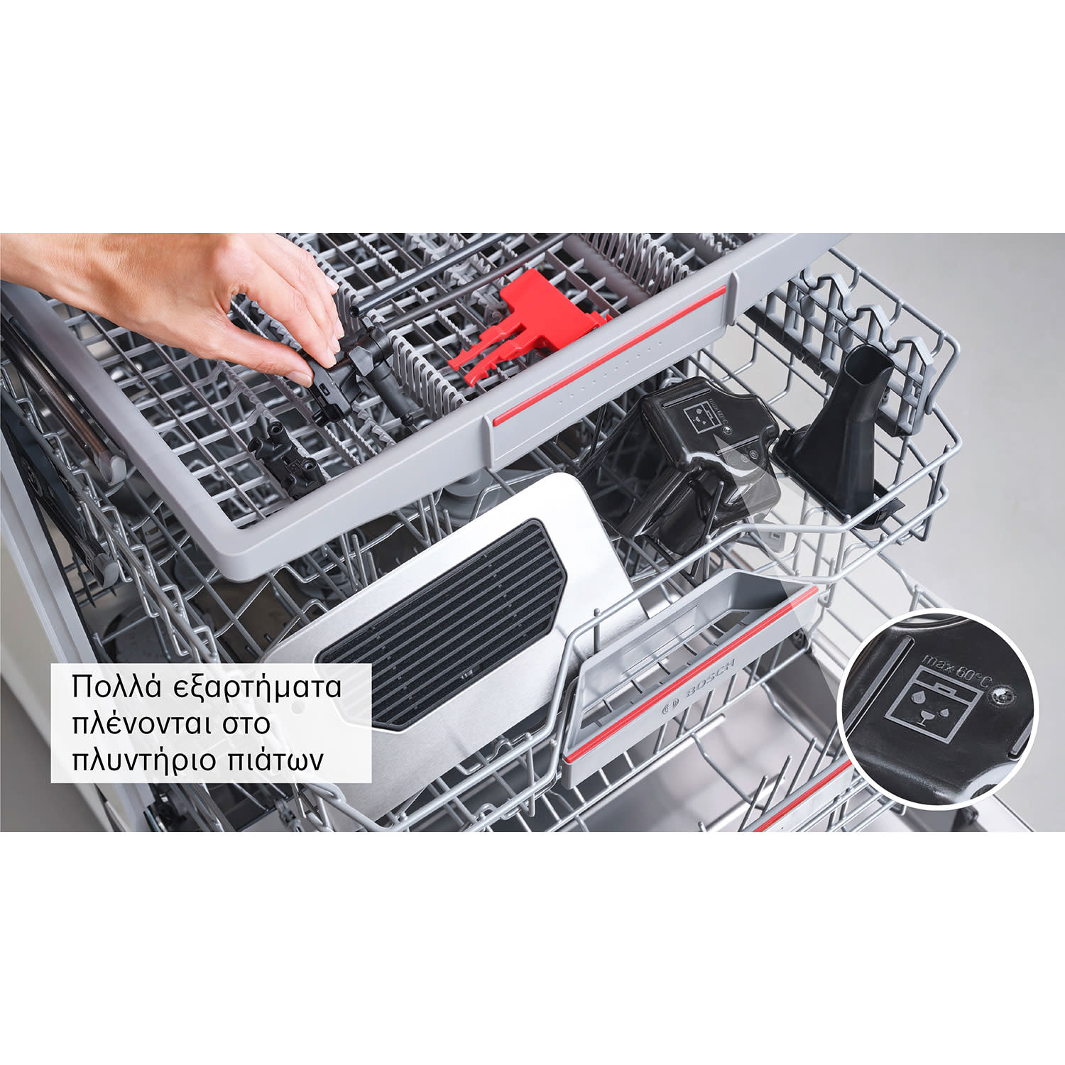 Κάνε κλικ για να δεις την εικόνα 10 του Bosch Καφετιέρα Espresso Αυτόματη TPE40307 VeroCafe Σειρά 4