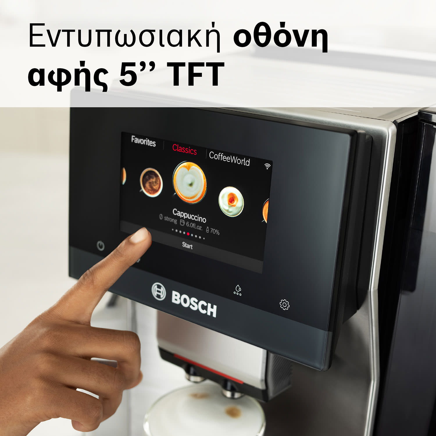 Κάνε κλικ για να δεις την εικόνα 3 του Bosch Καφετιέρα Espresso Αυτόματη TQE80703 VeroCafe Σειρά 8