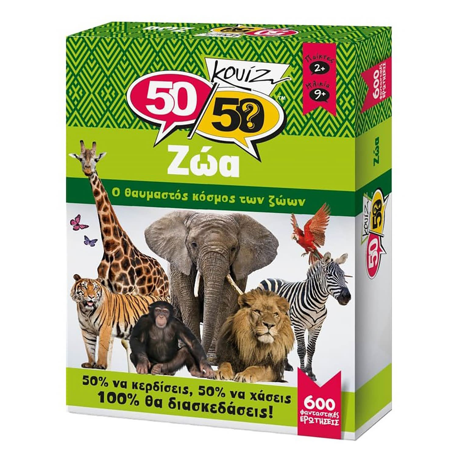 50/50 Games Ζώα