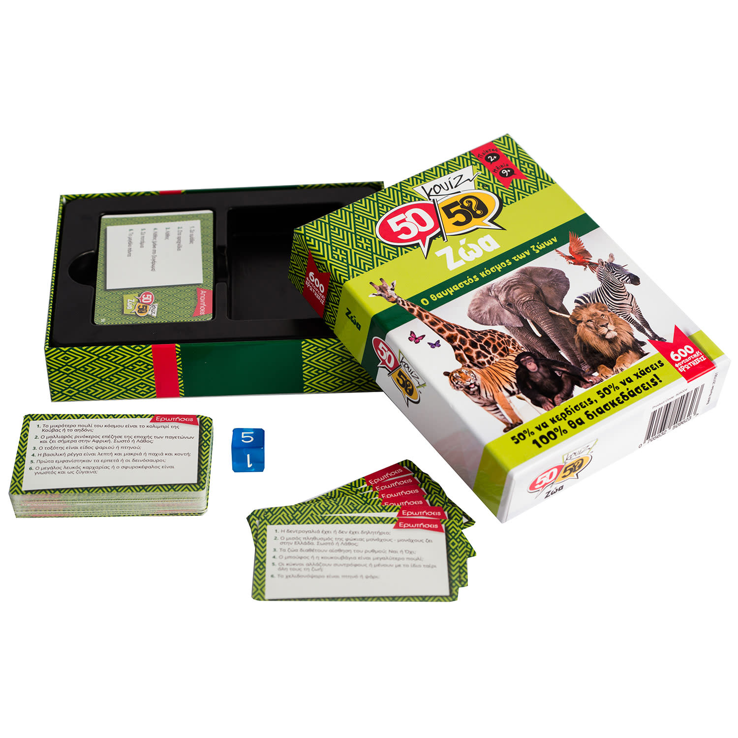 Εικόνα 3 του 50/50 Games Ζώα