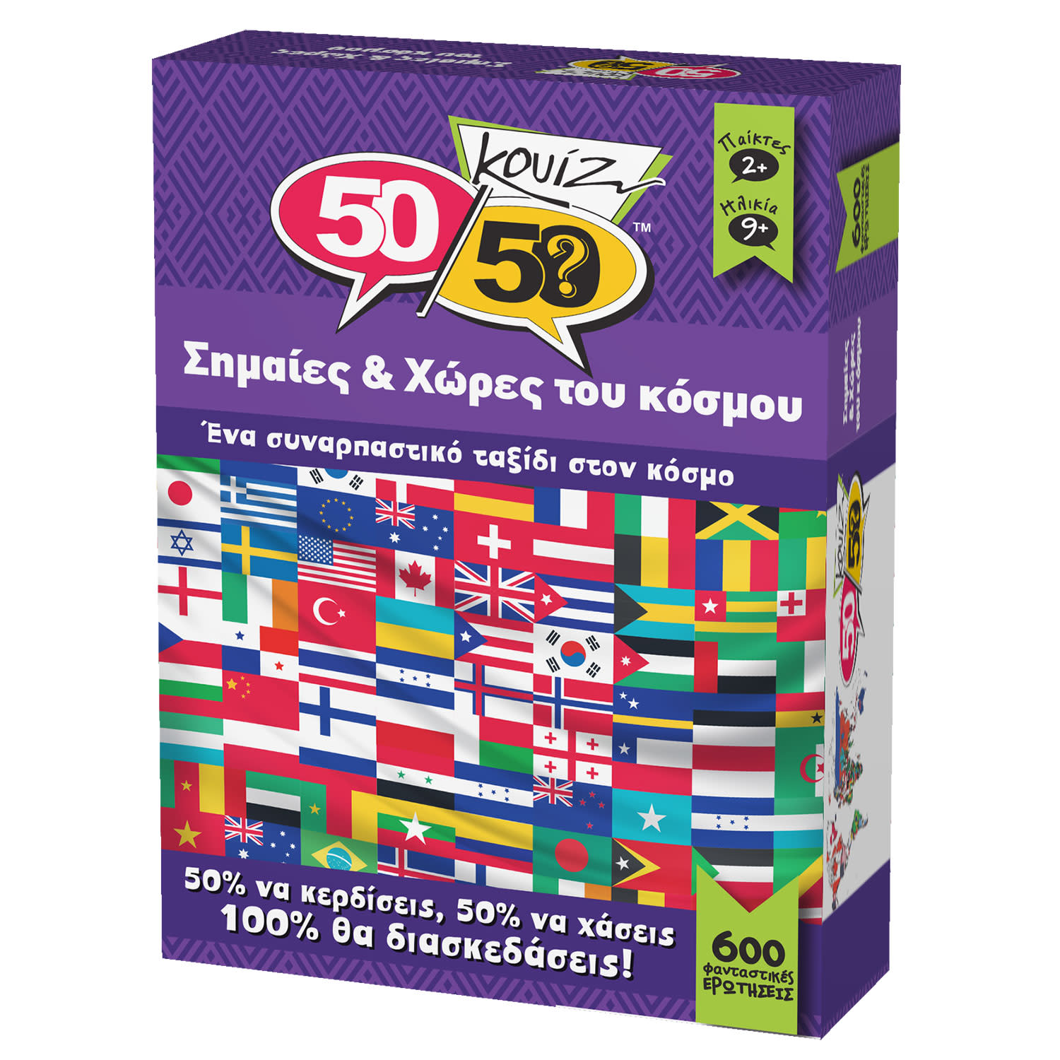 50/50 Games Σημαίες & Χώρες του Κόσμου