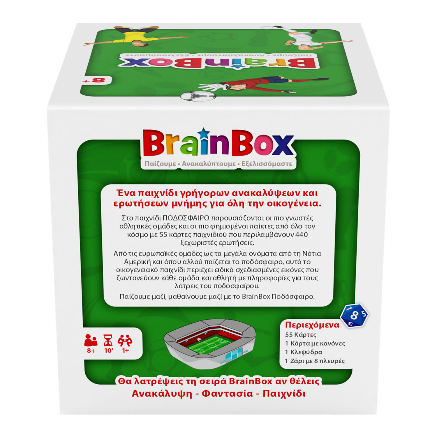 Εικόνα 3 του BrainBox Δεινόσαυροι Επιτραπέζιο Παιχνίδι
