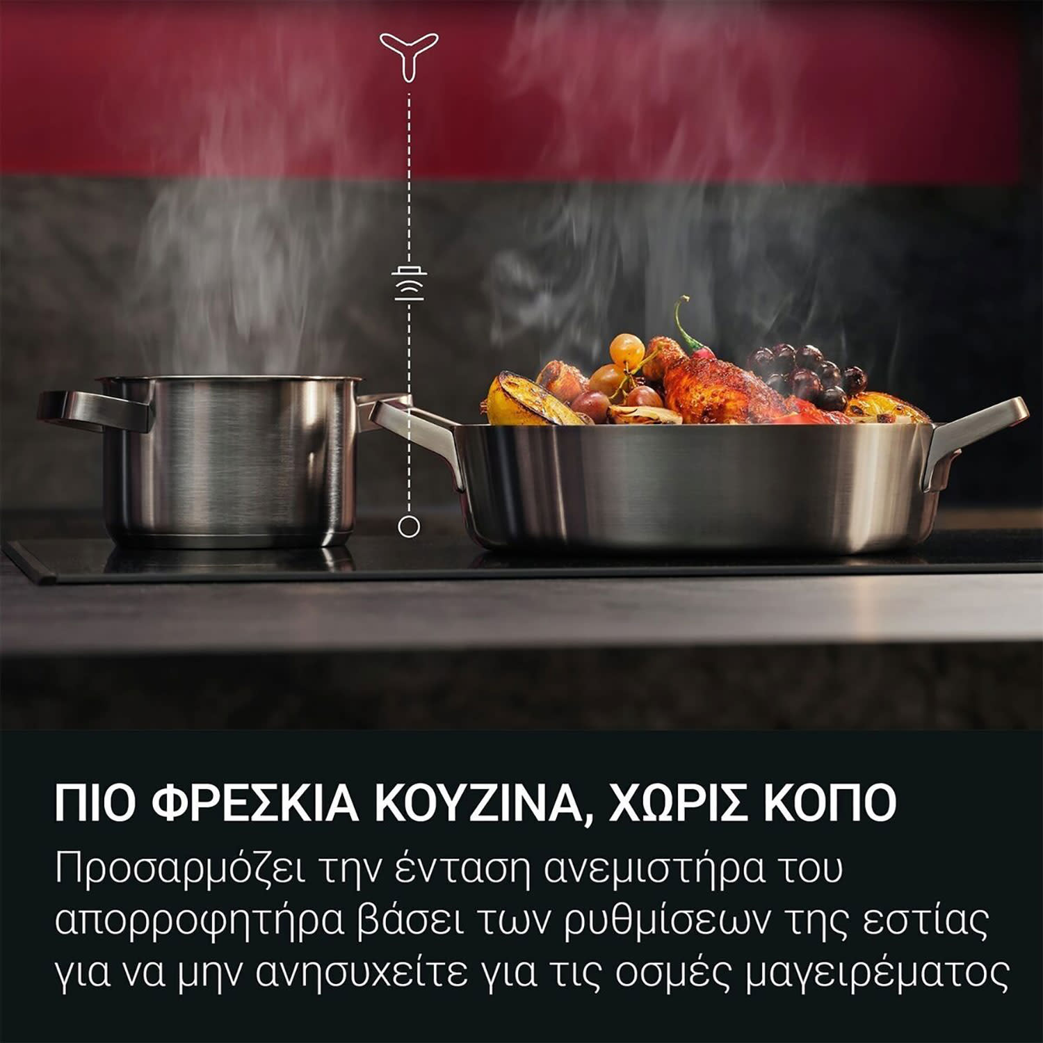 Εικόνα 7 του AEG TI64IB10FB Εστίες Επαγωγικές