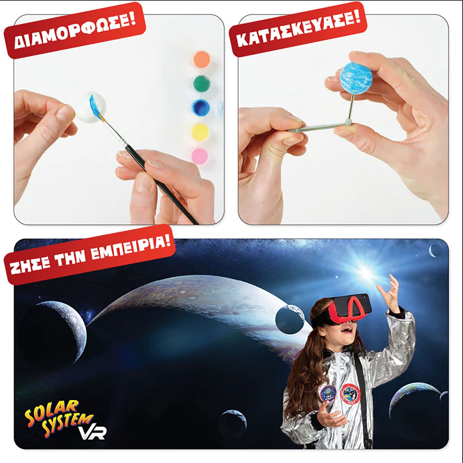 Εικόνα 2 του Abacus Solar System VR Επιστημονικό σετ εικονικής πραγματικότητας -  Περιλαμβάνει Γυαλιά VR