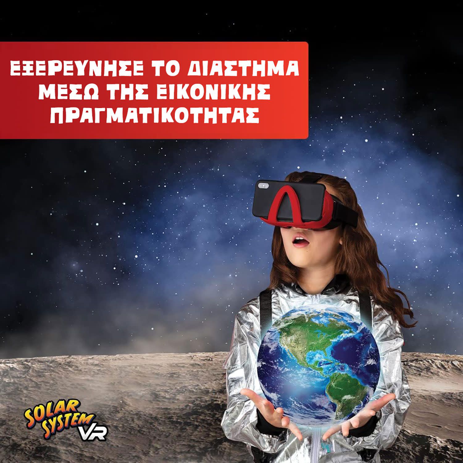 Εικόνα 4 του Abacus Solar System VR Επιστημονικό σετ εικονικής πραγματικότητας -  Περιλαμβάνει Γυαλιά VR