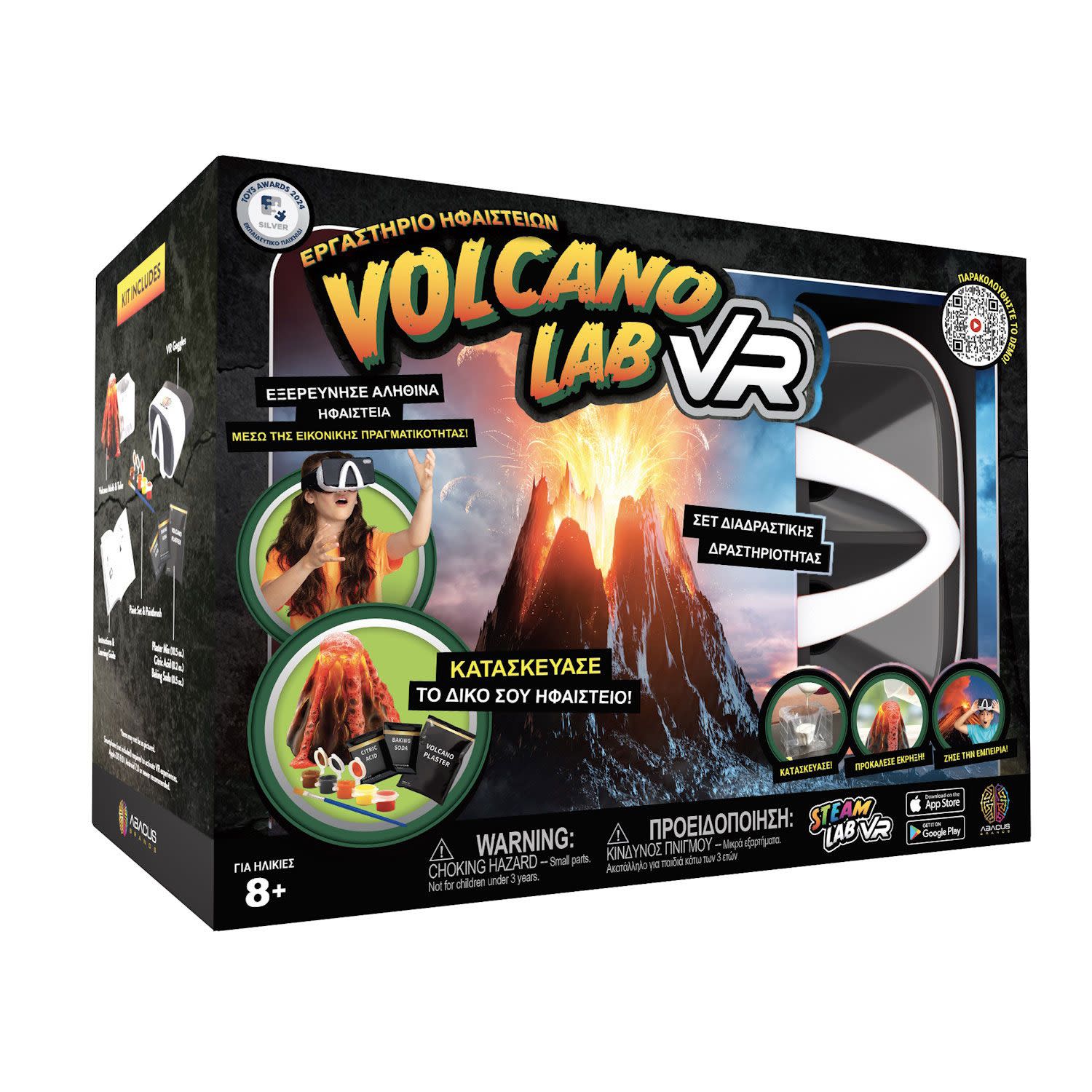 Abacus Volcano Lab VR Επιστημονικό σετ εικονικής πραγματικότητας – Περιλαμβάνει Γυαλιά VR