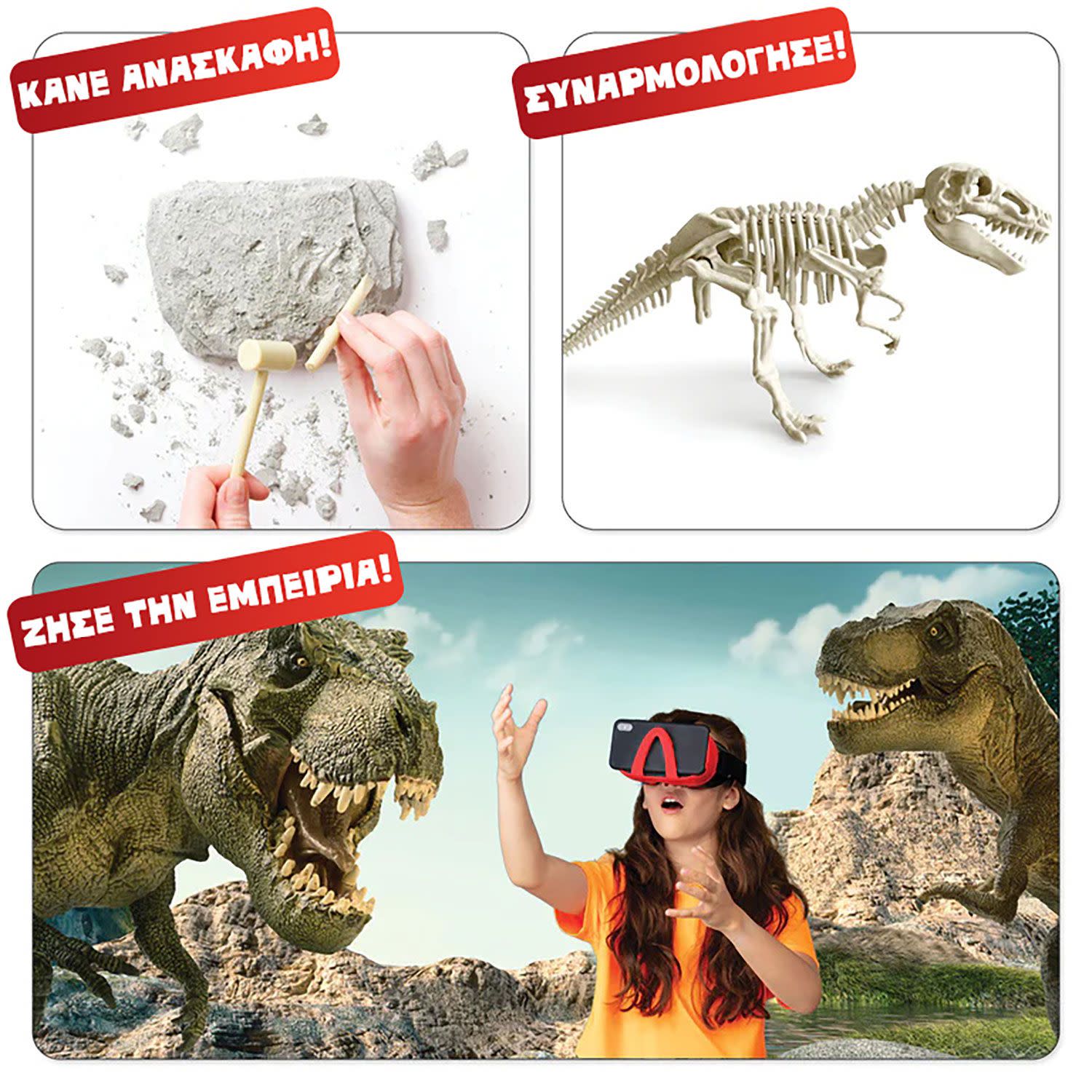 Εικόνα 4 του Abacus Dino Dig VR Επιστημονικό σετ εικονικής πραγματικότητας – Περιλαμβάνει Γυαλιά VR