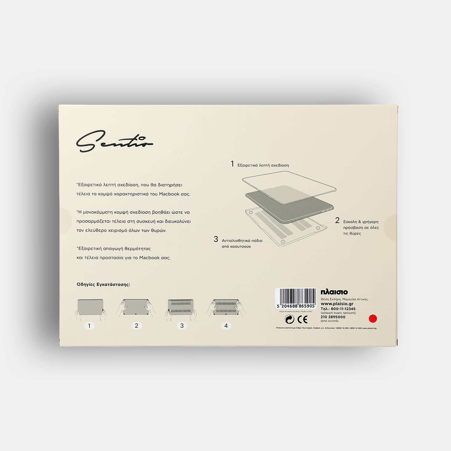 Κάνε κλικ για να δεις την εικόνα 4 του Sentio Θήκη για MacBook Pro M4 14'' Leopard