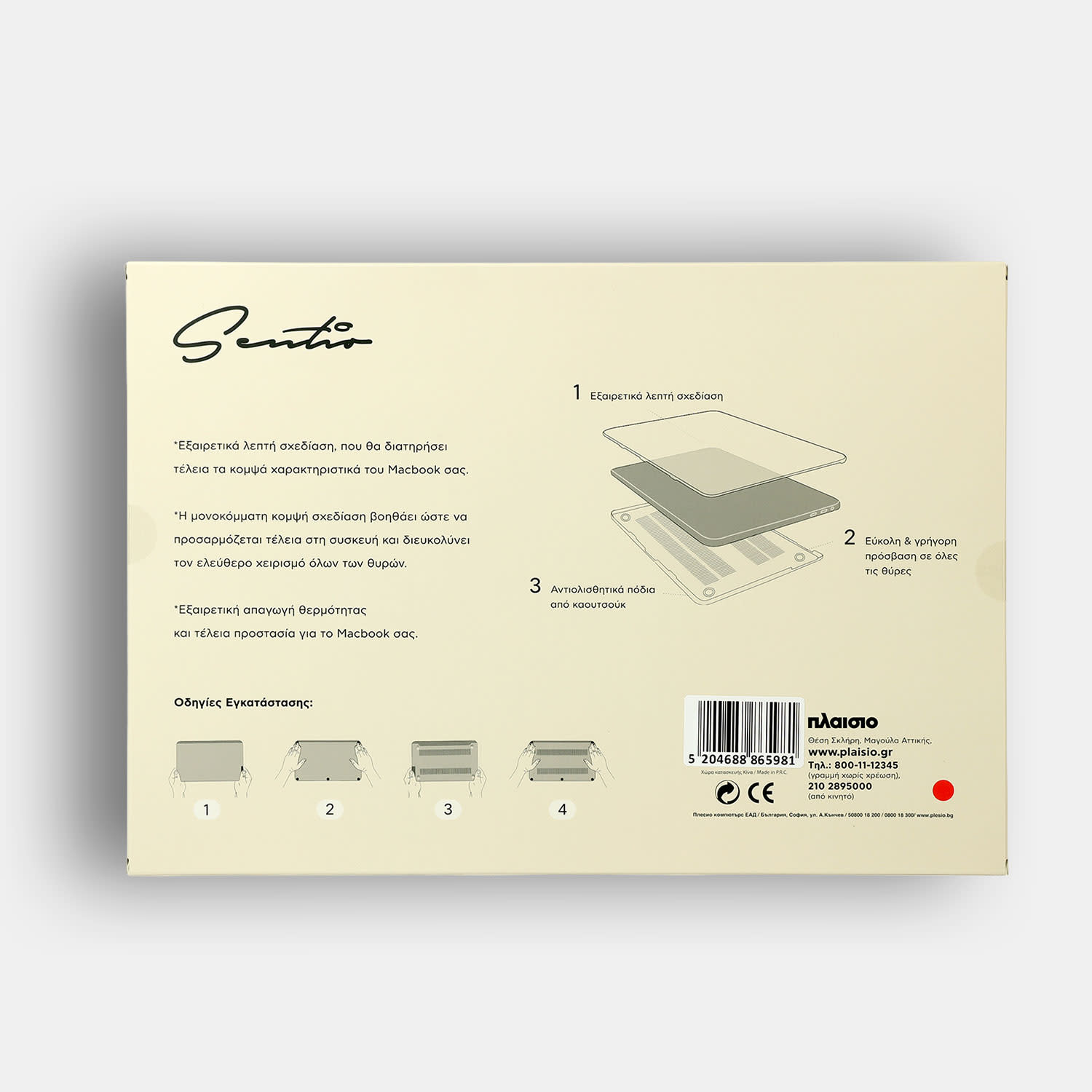 Εικόνα 4 του Sentio Θήκη για MacBook Pro M4 16'' Striped