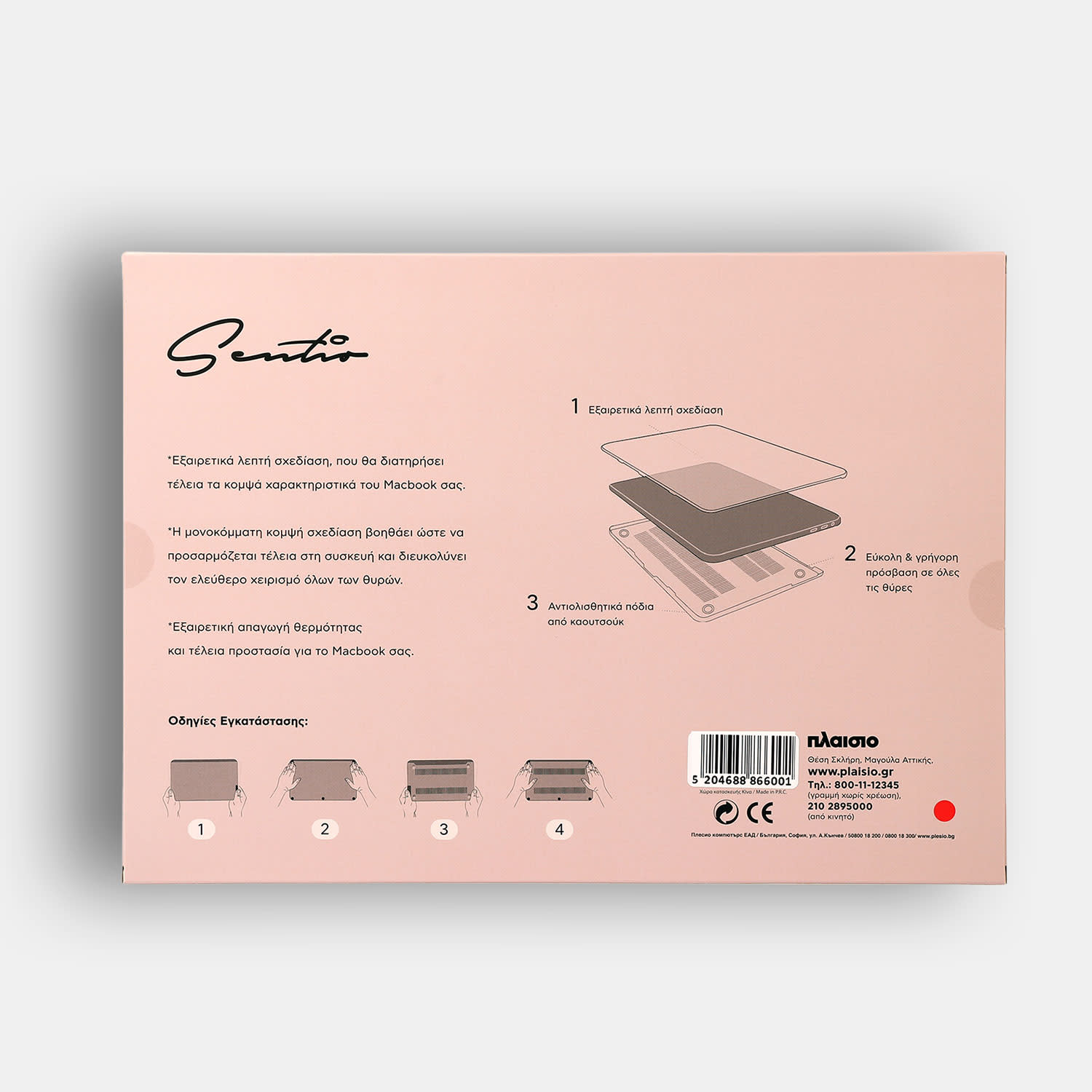 Εικόνα 4 του Sentio Θήκη για MacBook Air M3 13.6'' Cherries