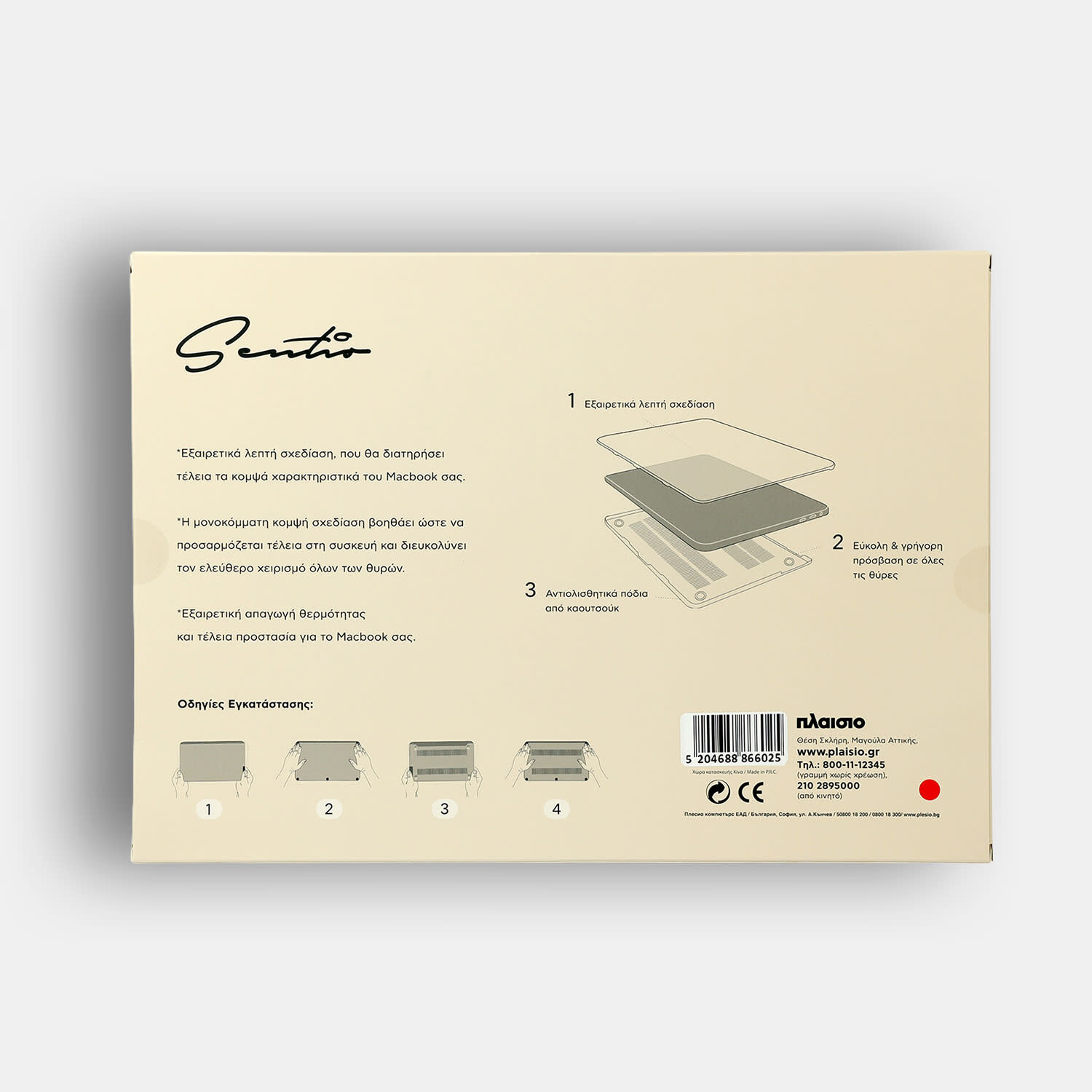 Εικόνα 4 του Sentio Θήκη για MacBook Air M3 13.6'' Leopard