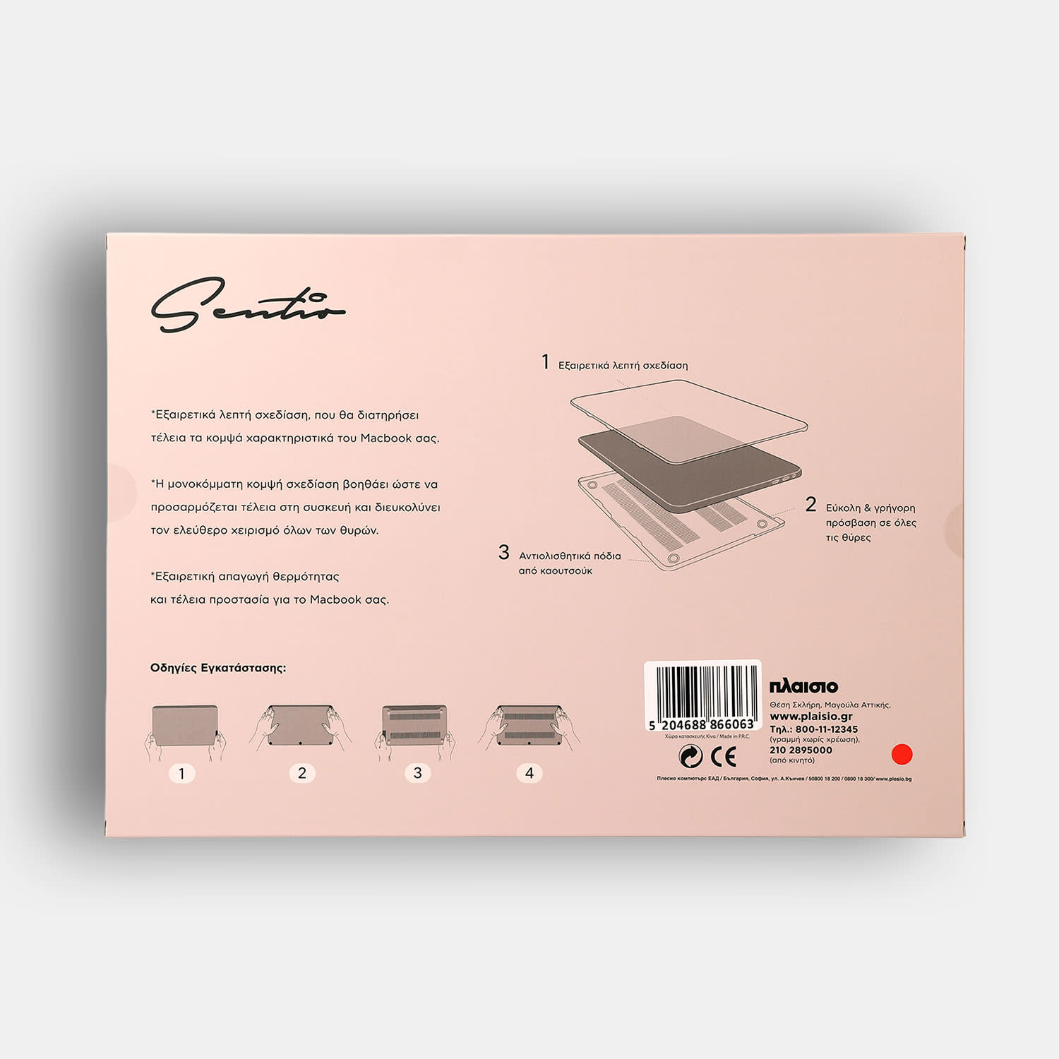 Εικόνα 4 του Sentio Θήκη για MacBook Air M3 15.3'' Cherries