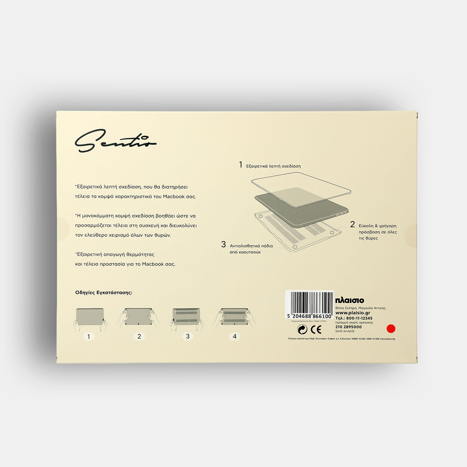 Εικόνα 4 του Sentio Θήκη για MacBook Air M3 15.3'' Striped