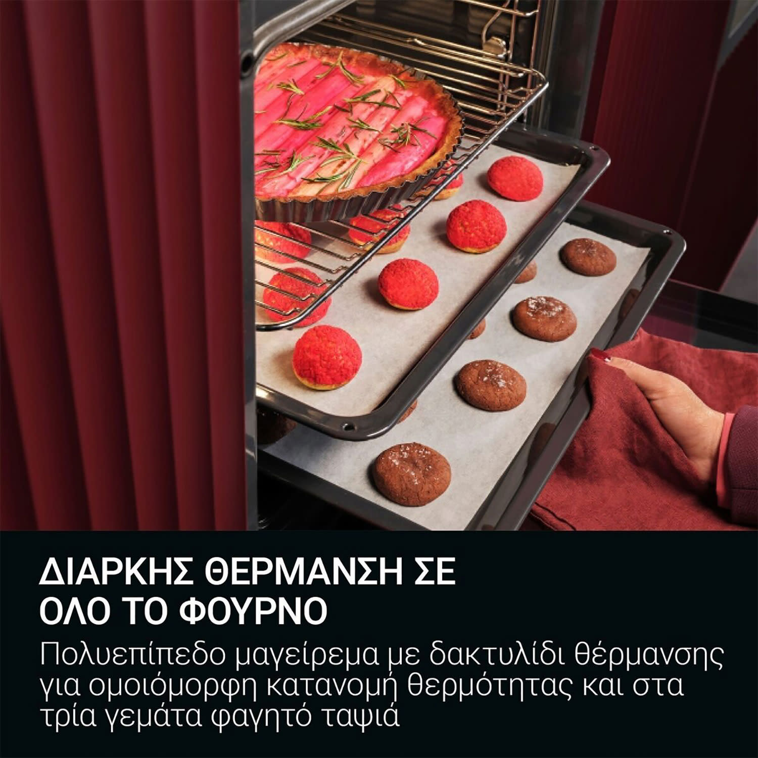 Εικόνα 5 του AEG TU5AB20WSK Φούρνος Άνω πάγκου