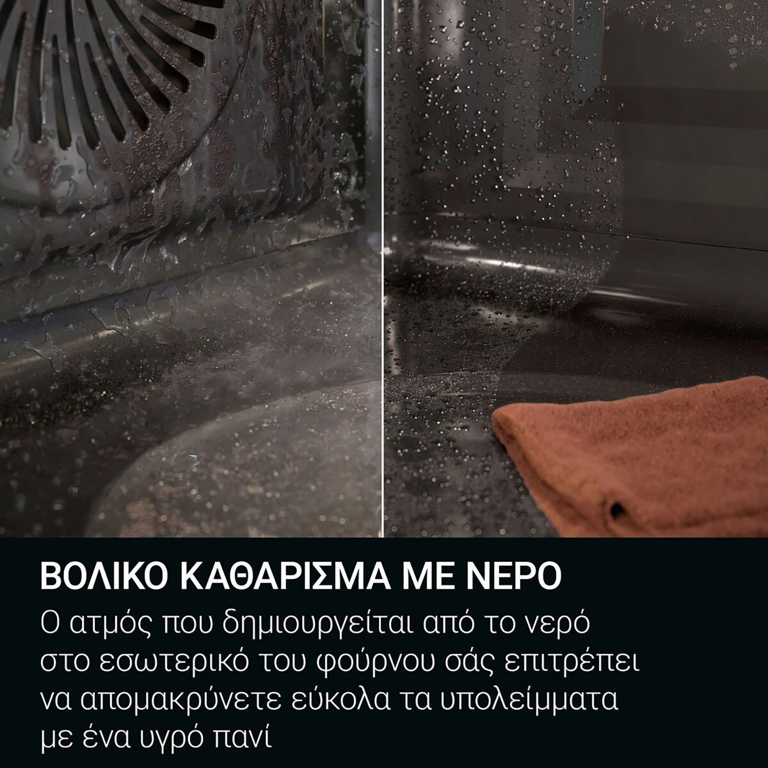 Εικόνα 6 του AEG TU5AB20WSK Φούρνος Άνω πάγκου