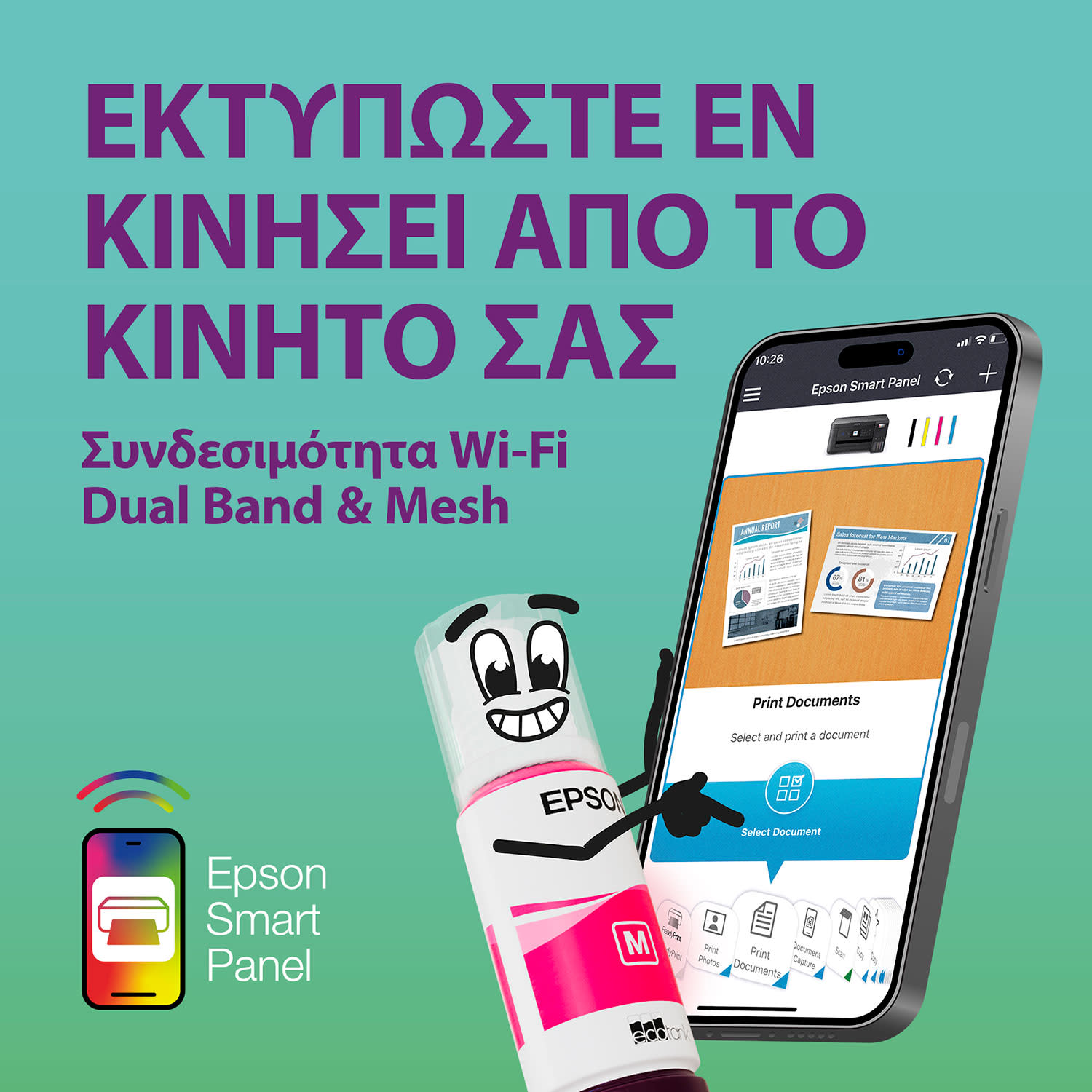 Εικόνα 4 του Epson Ecotank L4360 Πολυμηχάνημα Inkjet