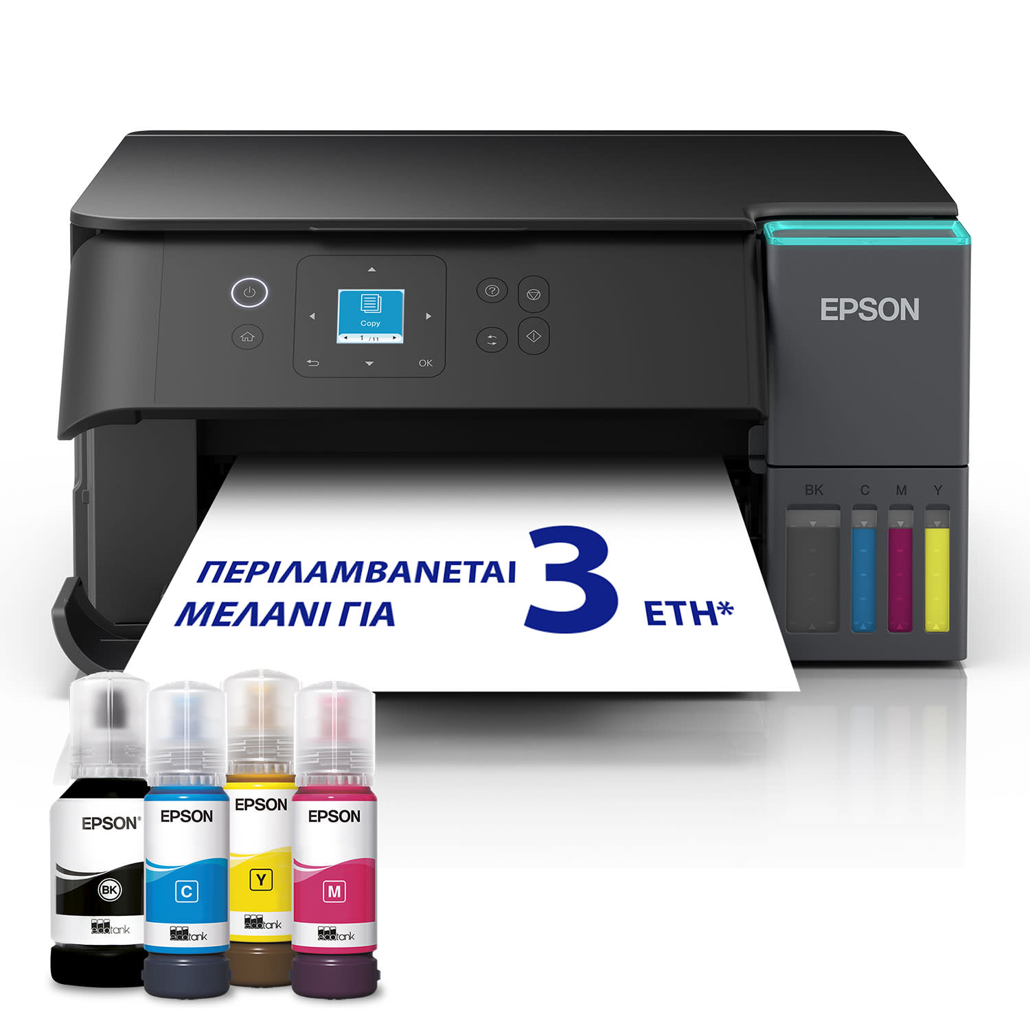 Εικόνα 5 του Epson Ecotank L4360 Πολυμηχάνημα Inkjet