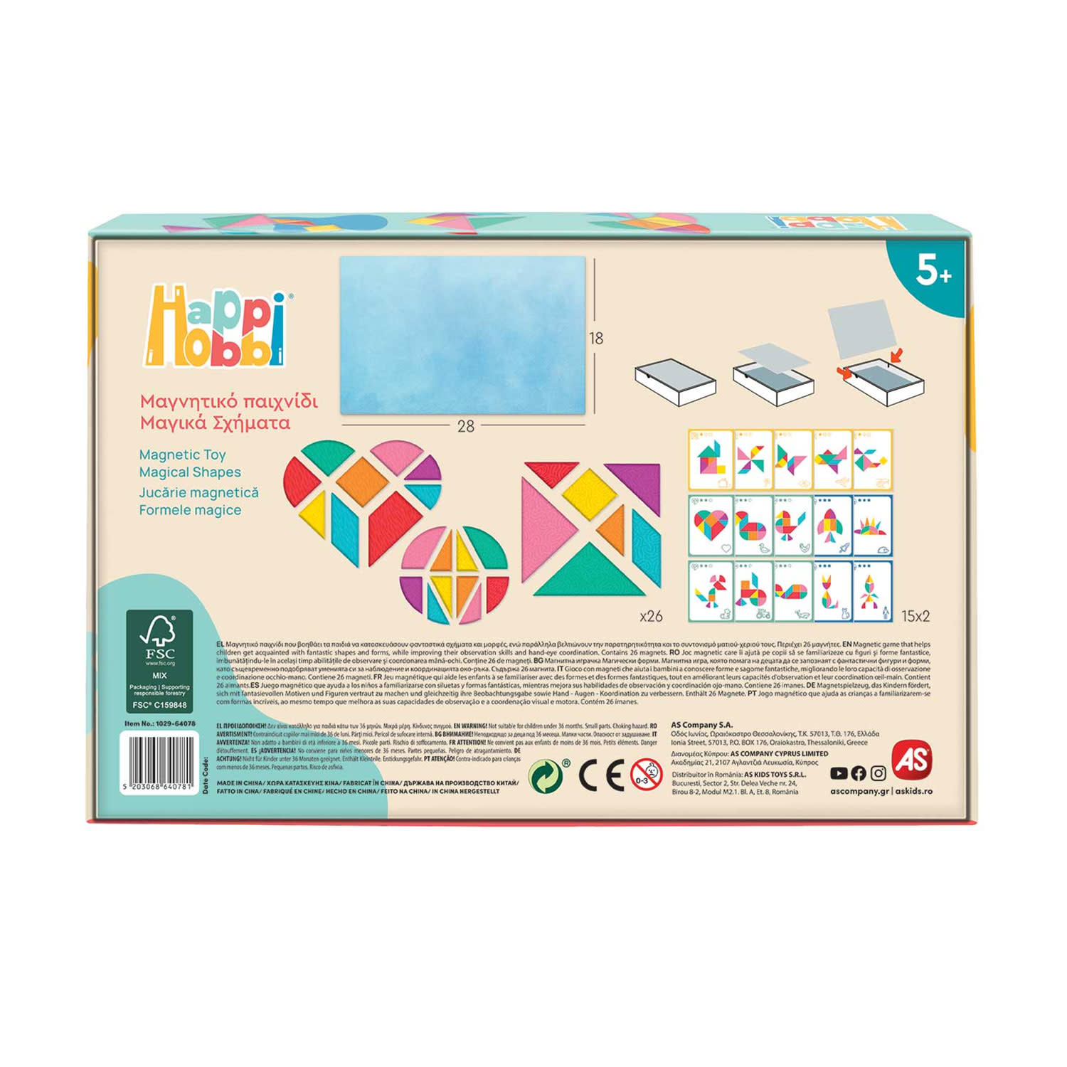 Εικόνα 5 του AS Magnet Box - Αστεία Σχήματα