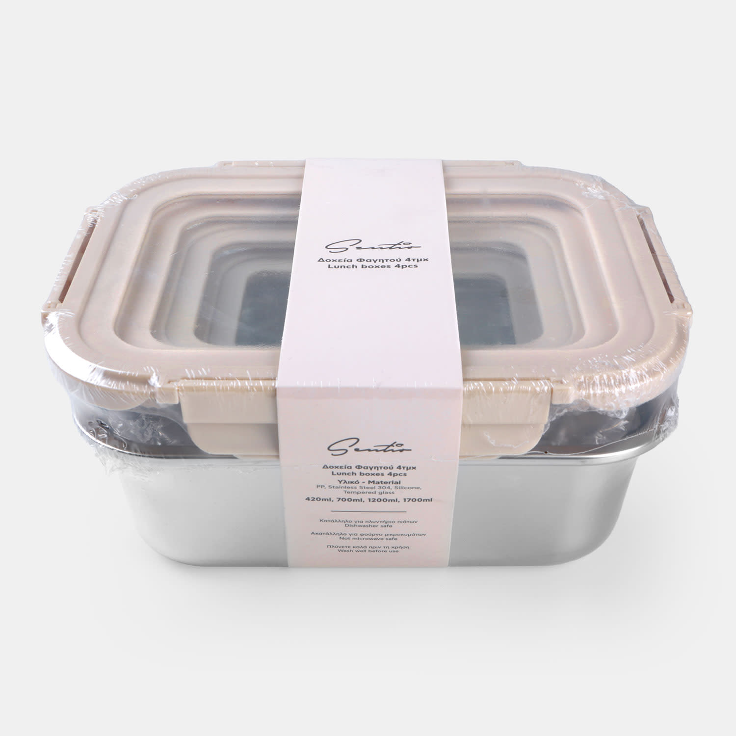 Sentio Δοχεία Φαγητού σετ 4 τεμάχια