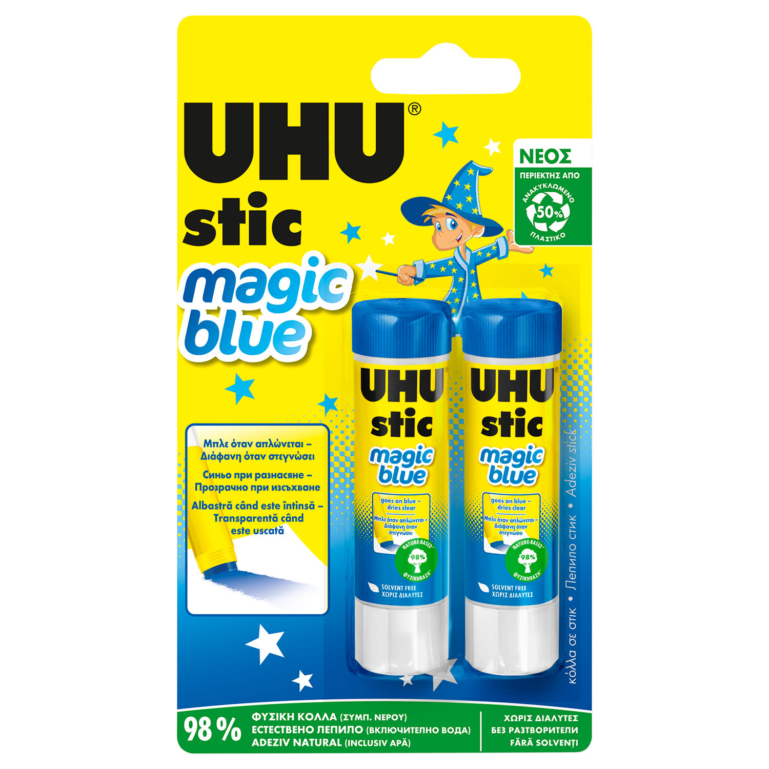 Εικόνα 1 του UHU Κόλλα Stick Magic 8,2γρ 2τμχ