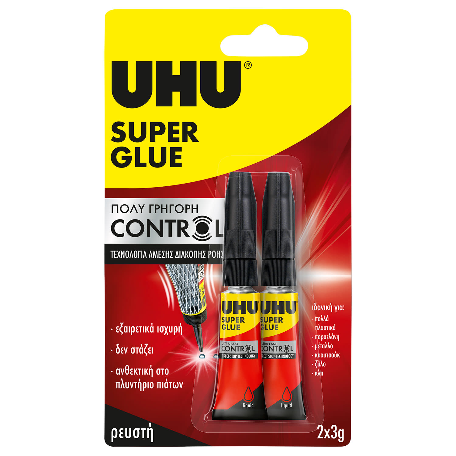 Εικόνα 1 του UHU Κόλλα Super Glue Control 3g 2τμχ