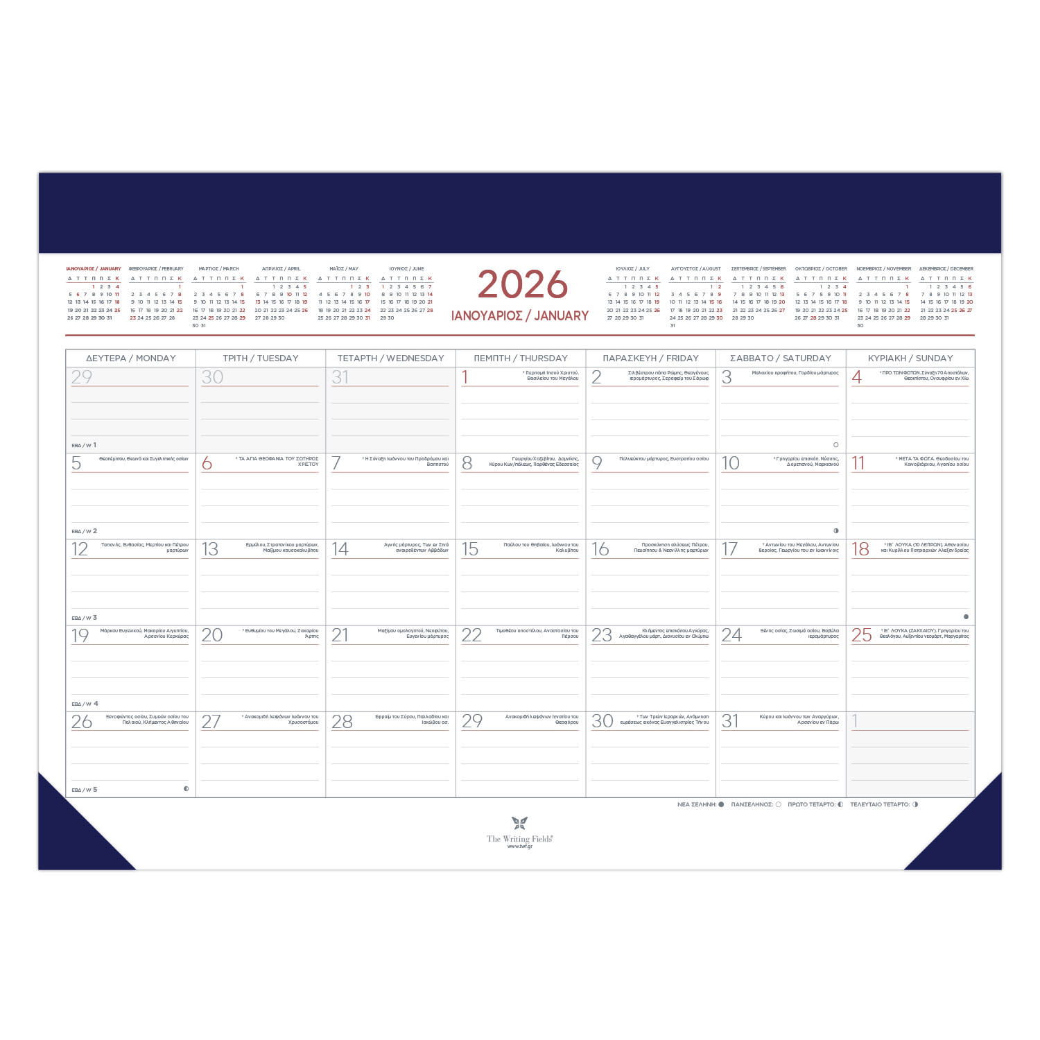The Writing Fields 2026 Μηναίο Πλάνο Μπλε