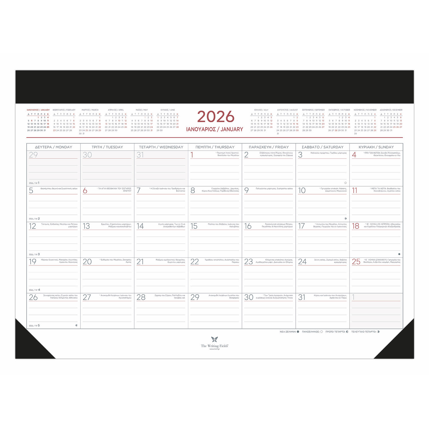 The Writing Fields 2026 Μηναίο Πλάνο Μαύρο