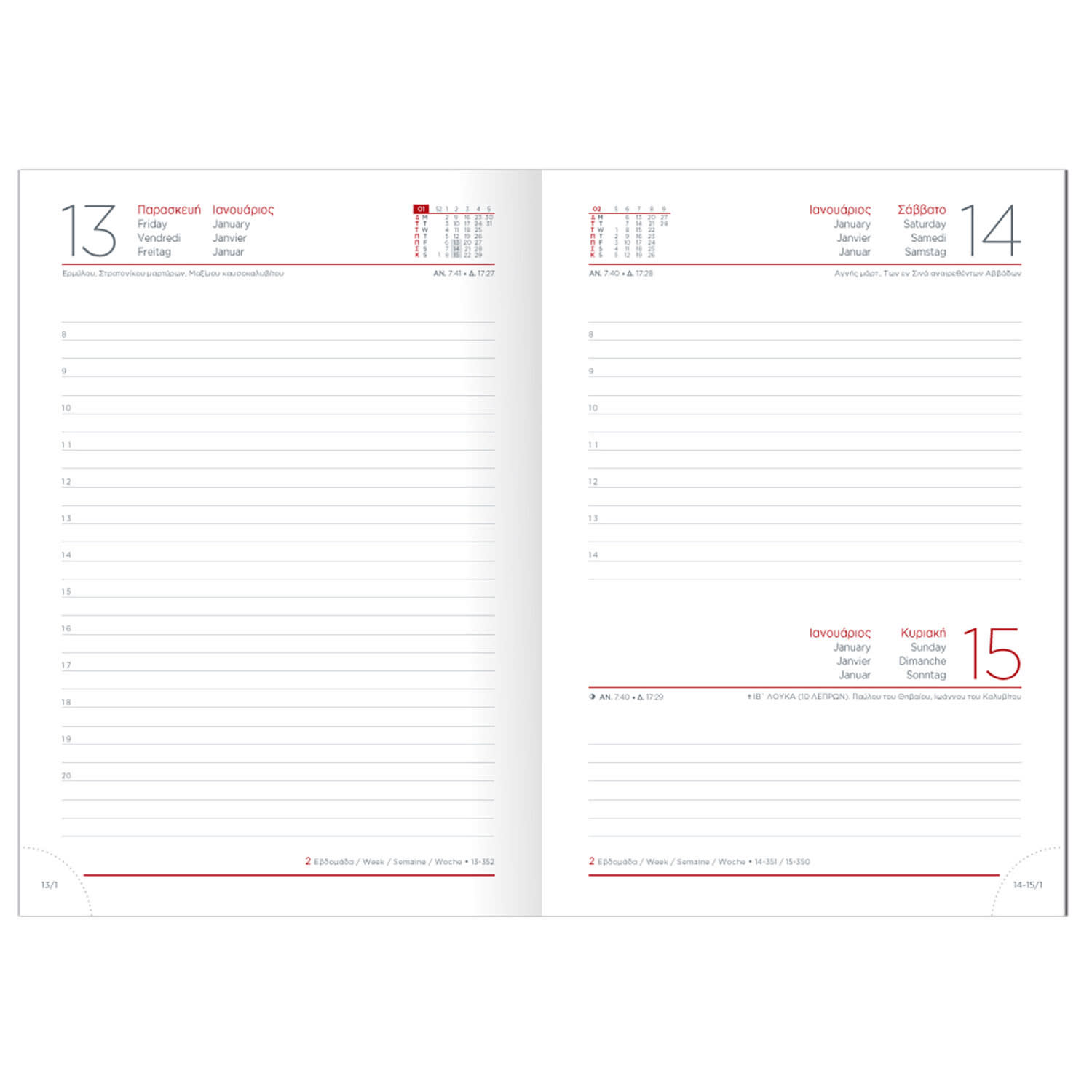 Εικόνα 2 του The Writing Fields 2026 Ημερολόγιο Ημερήσιο 17X25 Μαύρο Δερματίνη